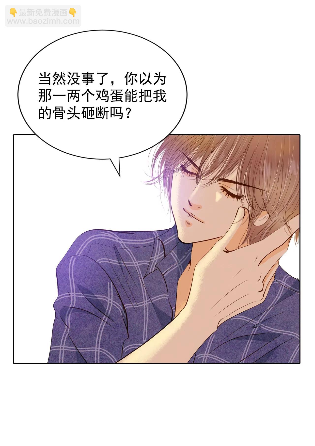 第104话 拥抱4