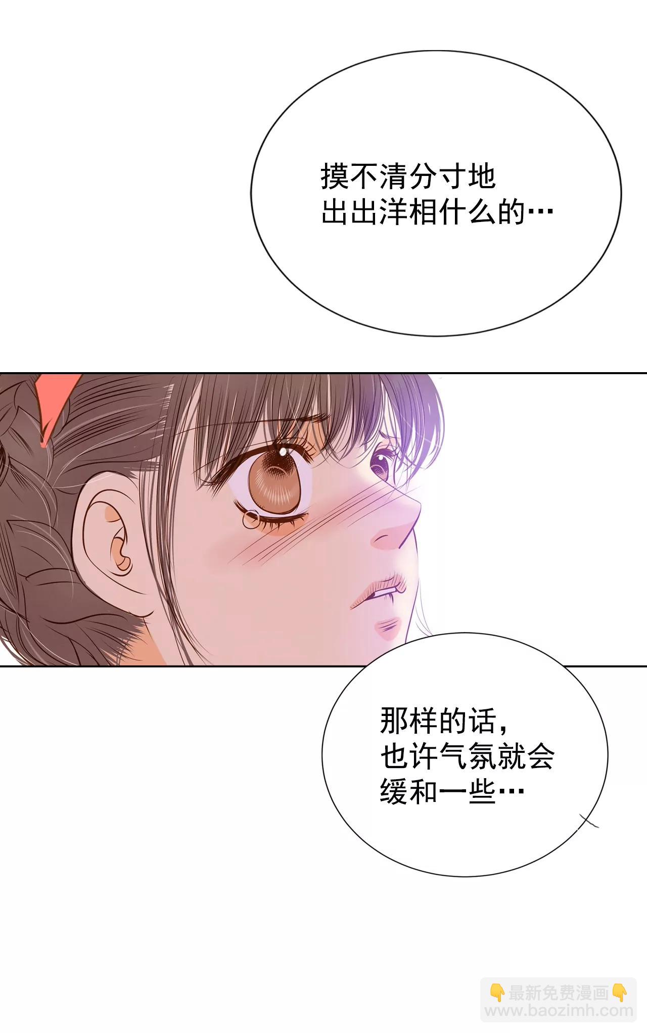 第104话 拥抱9