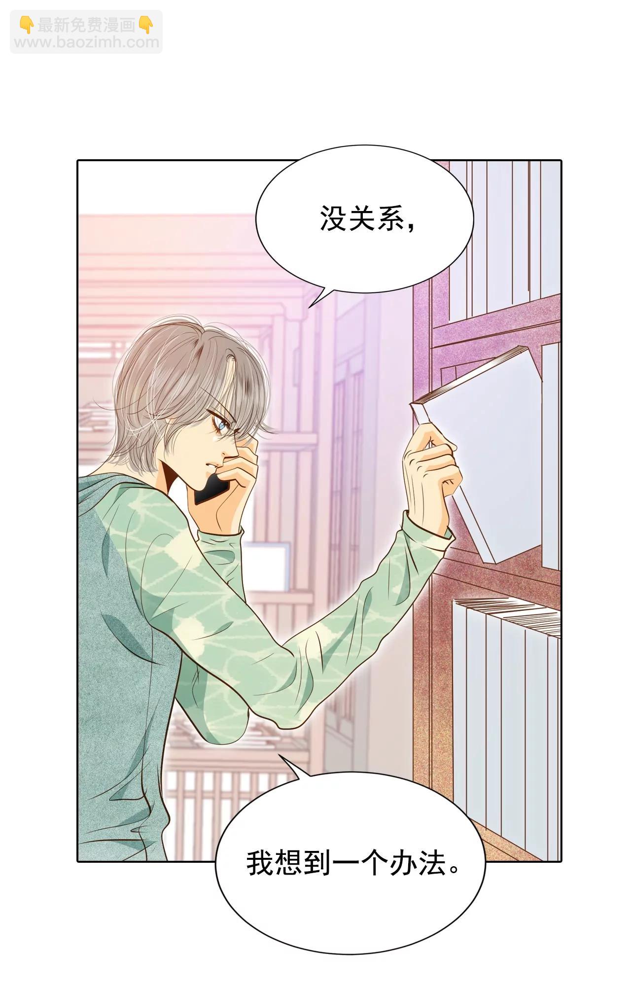 第105话 不可以15