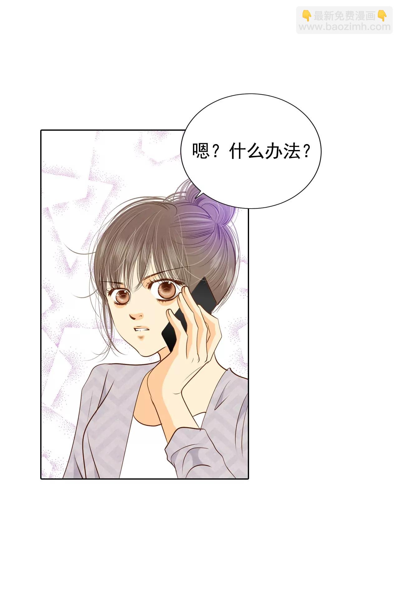 第105话 不可以16