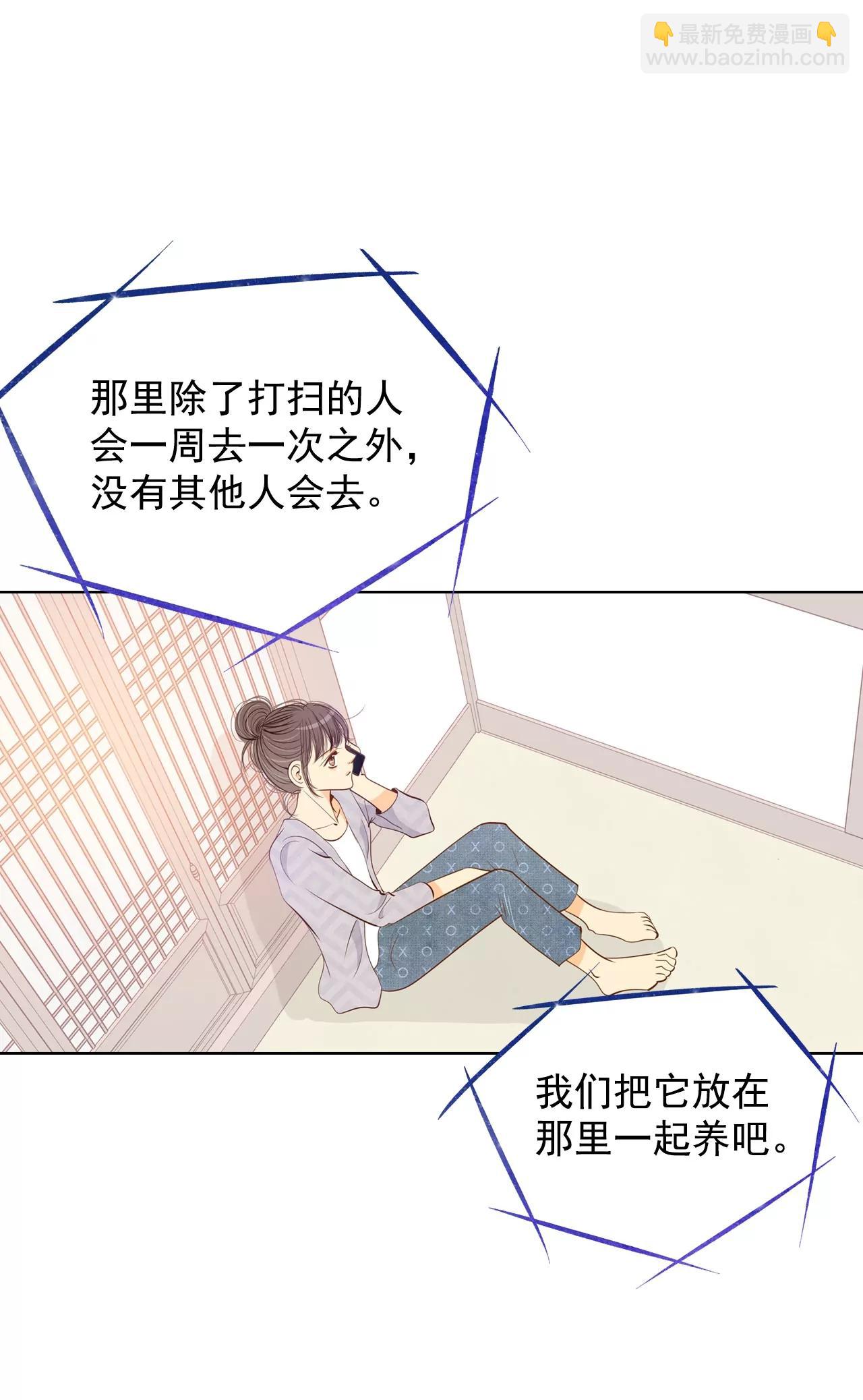 第105话 不可以18