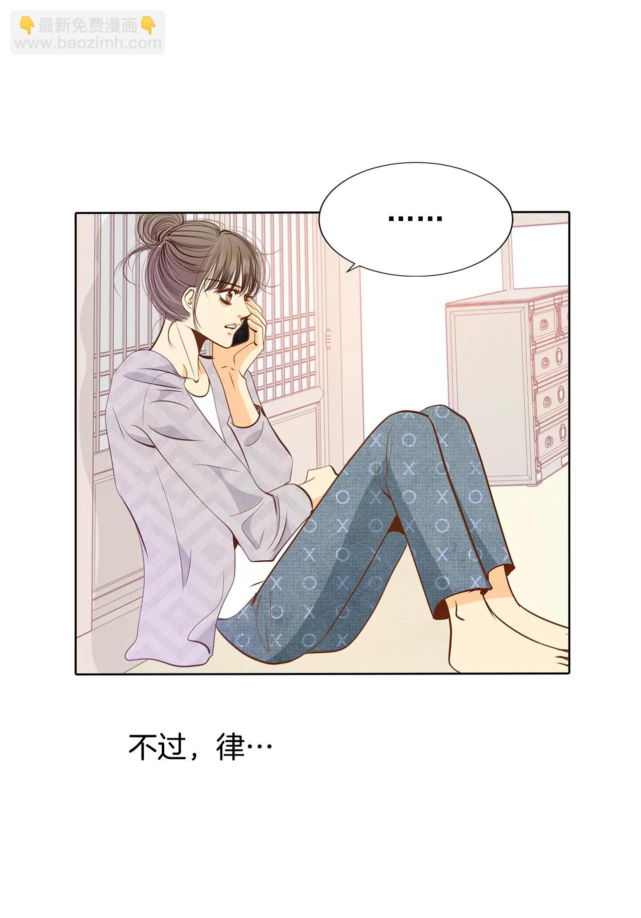 第105话 不可以20