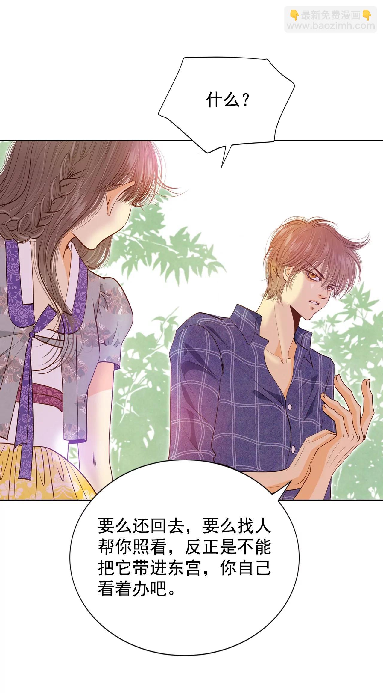 第105话 不可以4
