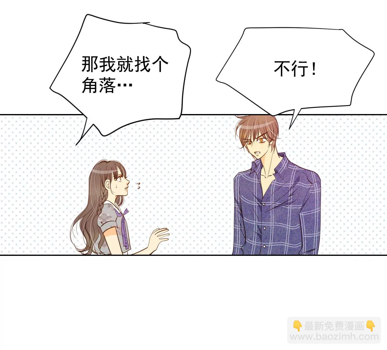 第105话 不可以6