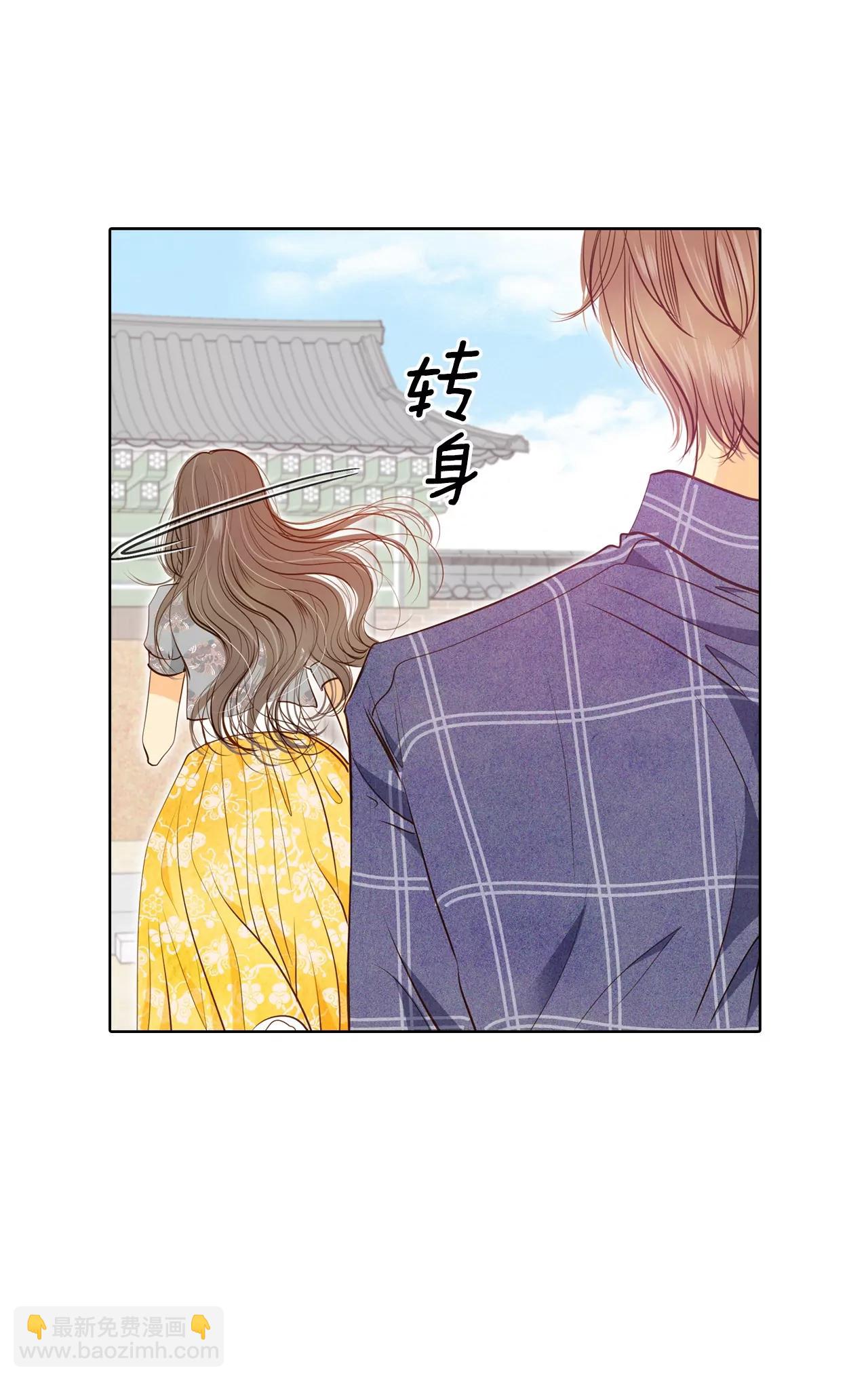 第105话 不可以8