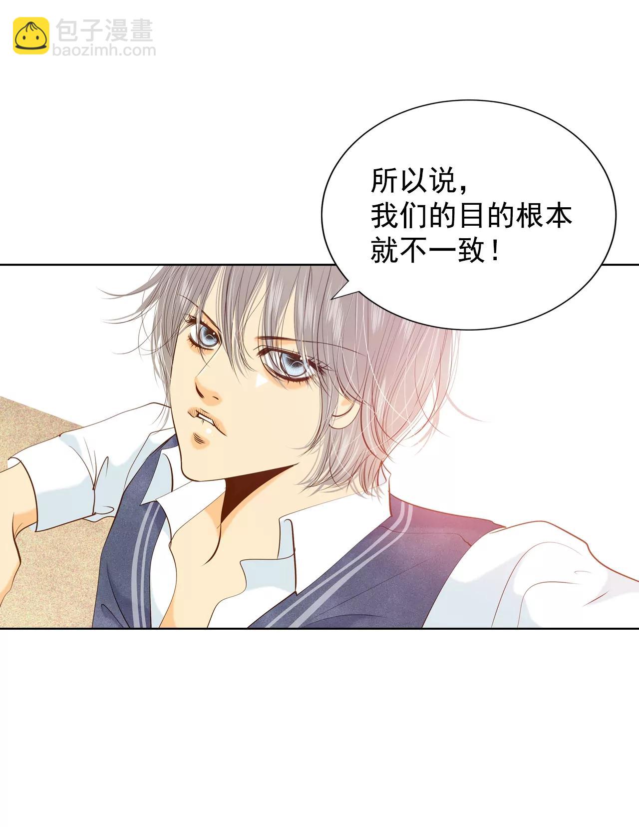 第106话 我知道你想要什么14
