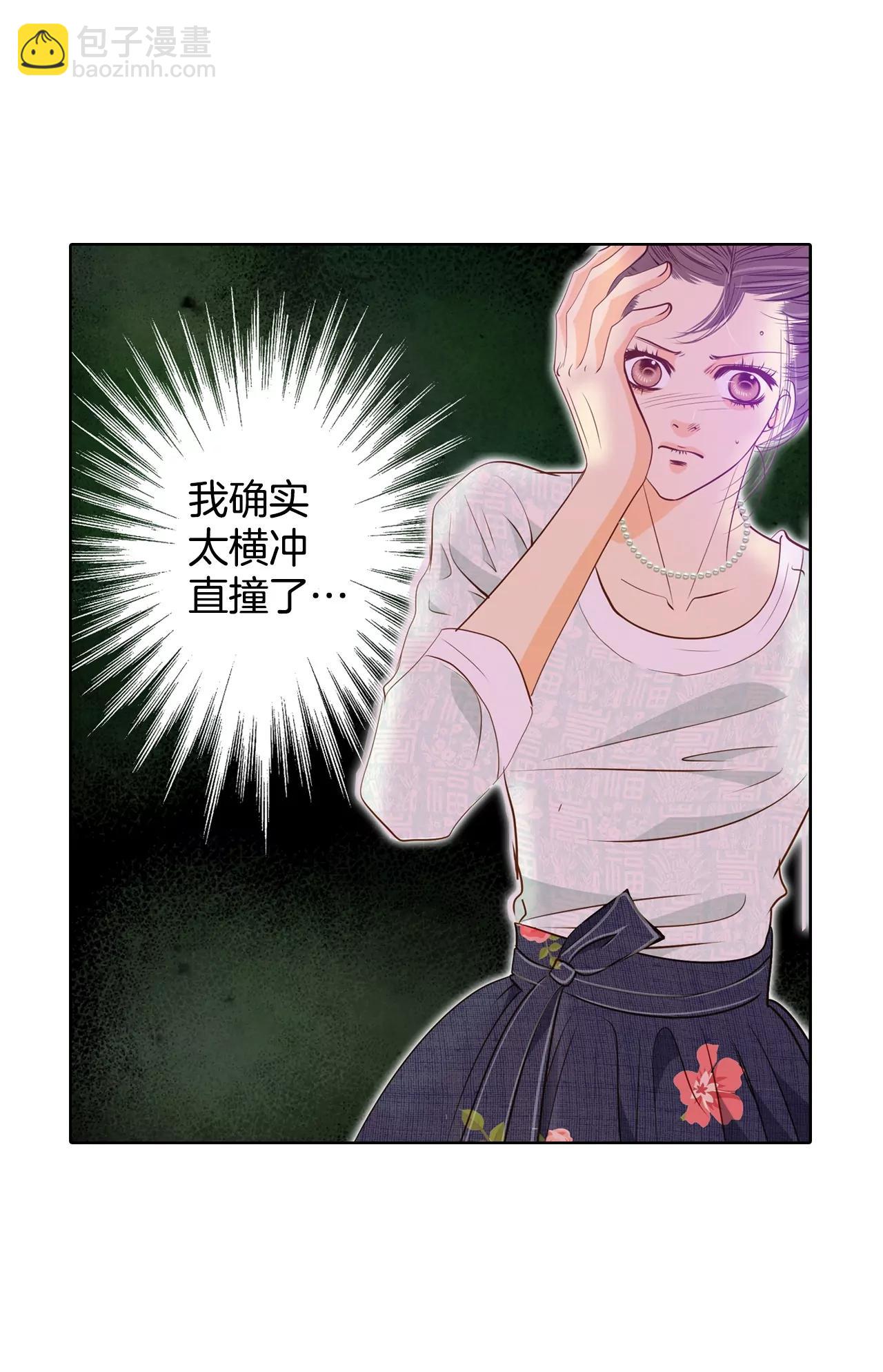 第106话 我知道你想要什么19