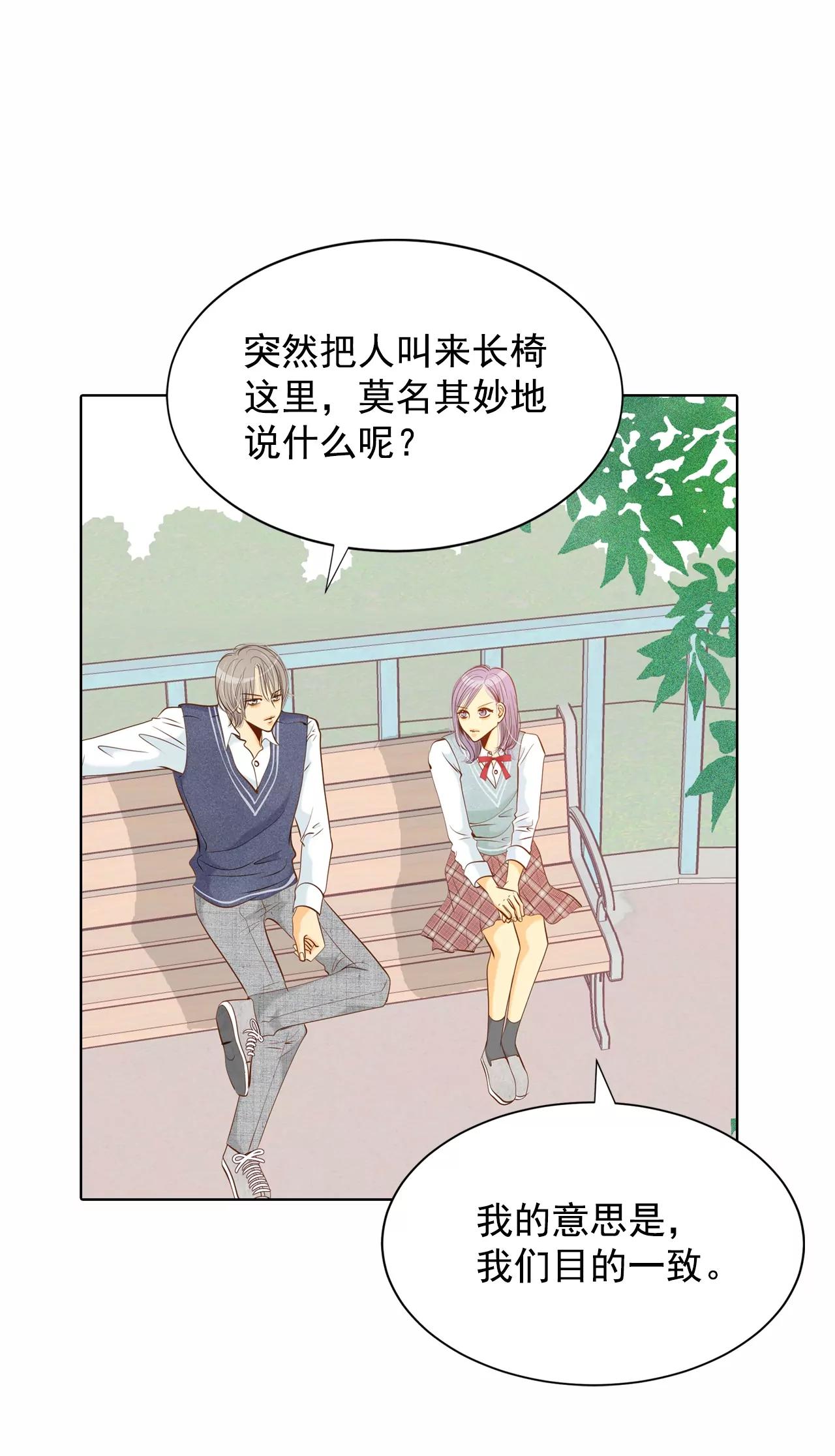 第106话 我知道你想要什么3