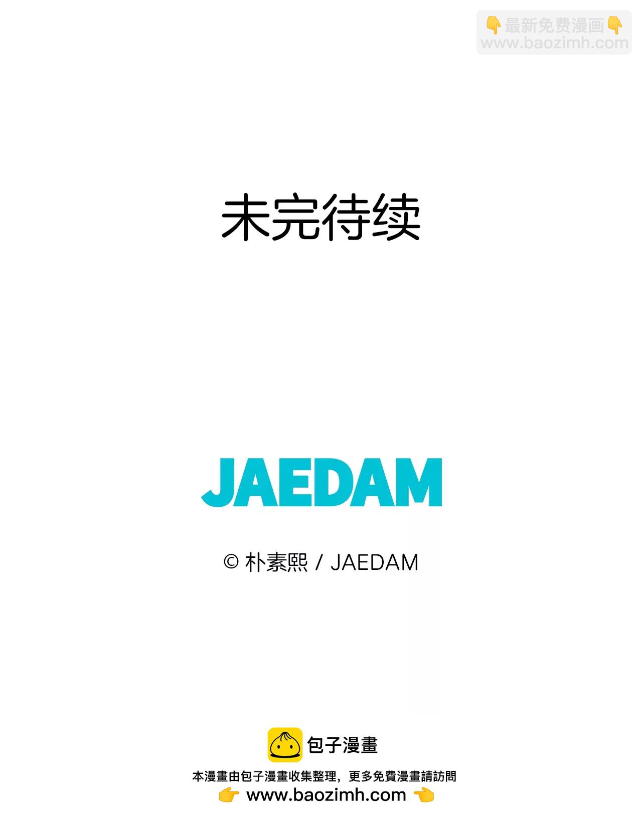 第106话 我知道你想要什么30