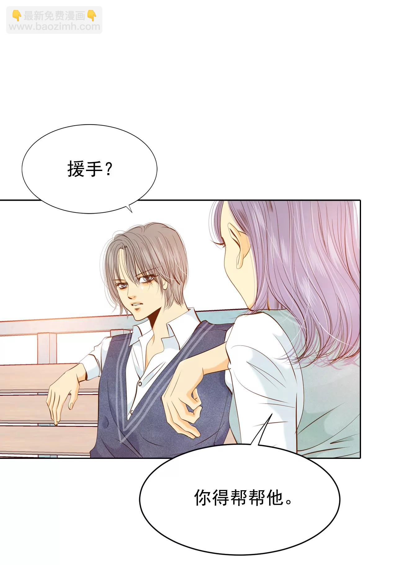 第106话 我知道你想要什么8