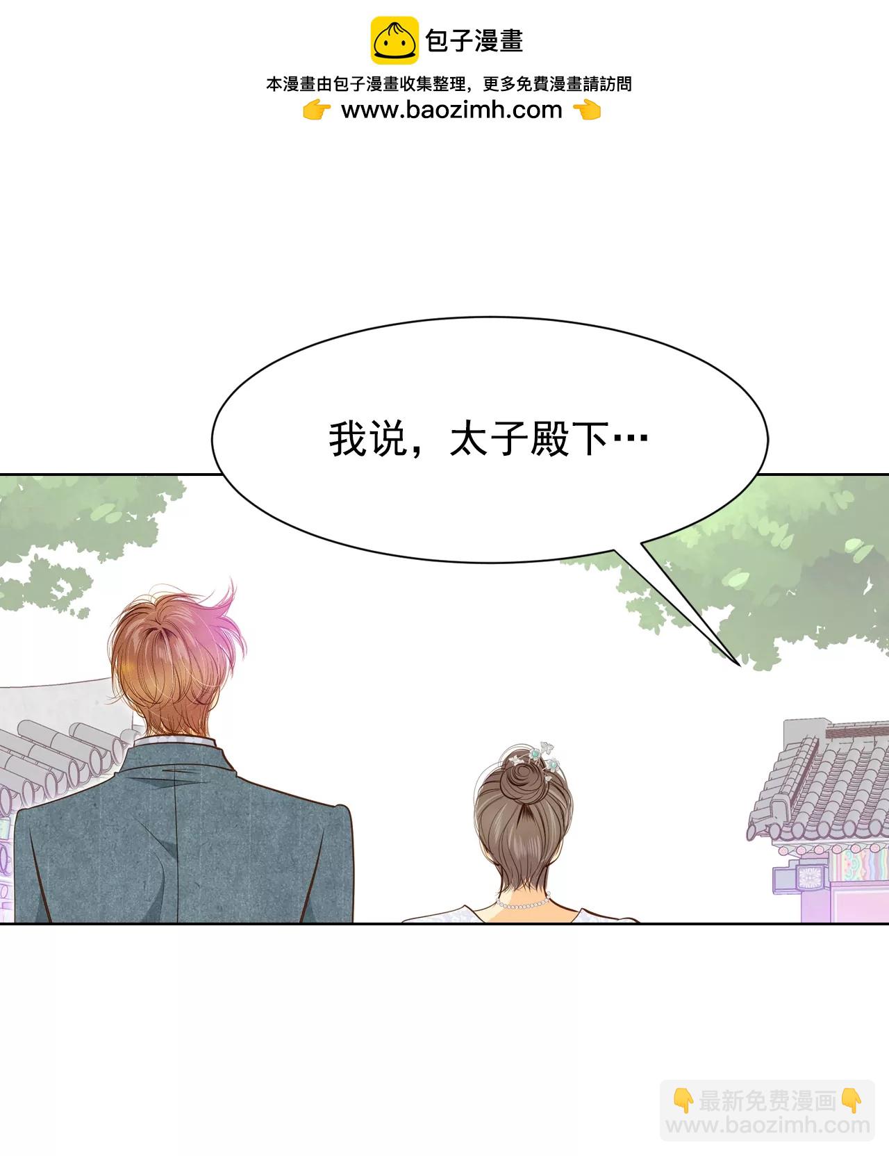 第107话 剑拔弩张的气氛1