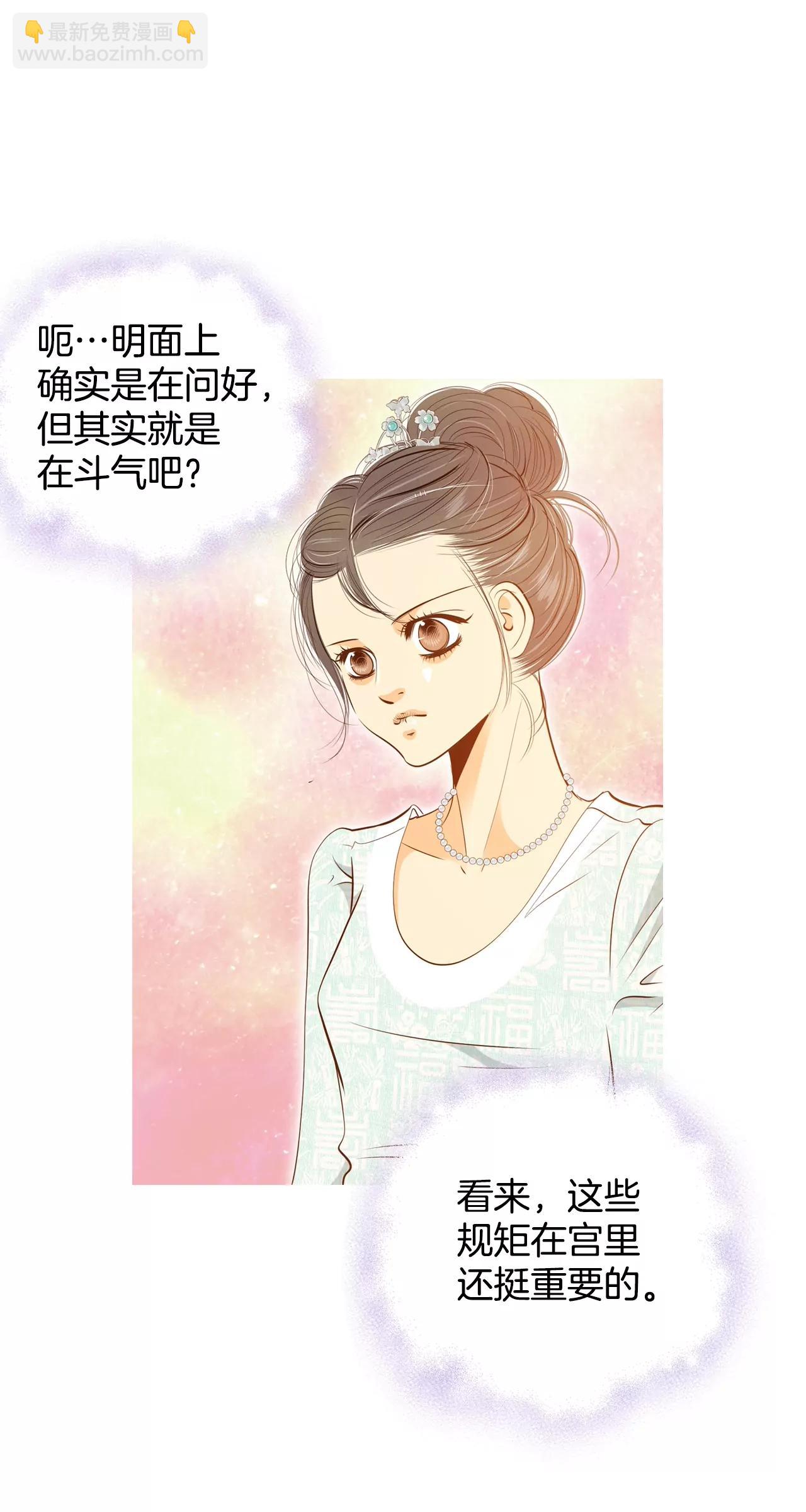 第107话 剑拔弩张的气氛10