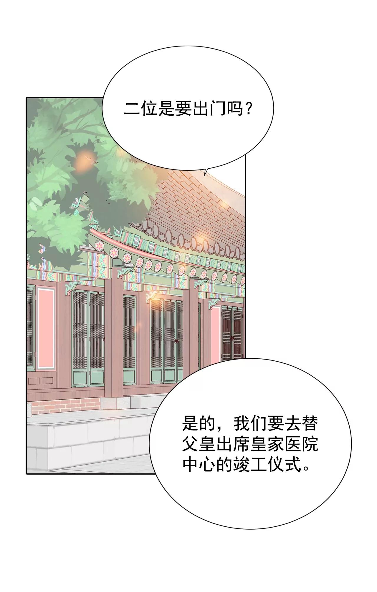 第107话 剑拔弩张的气氛11