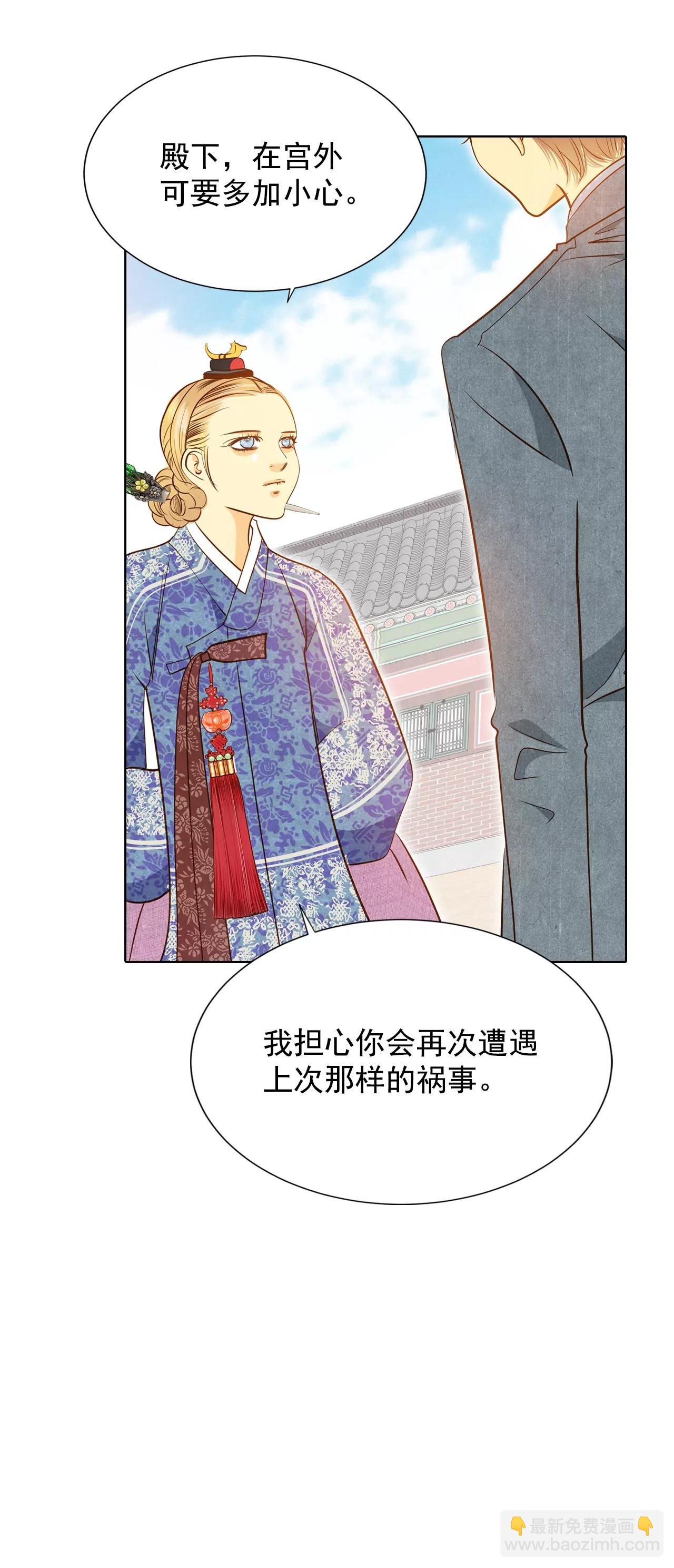 第107话 剑拔弩张的气氛12