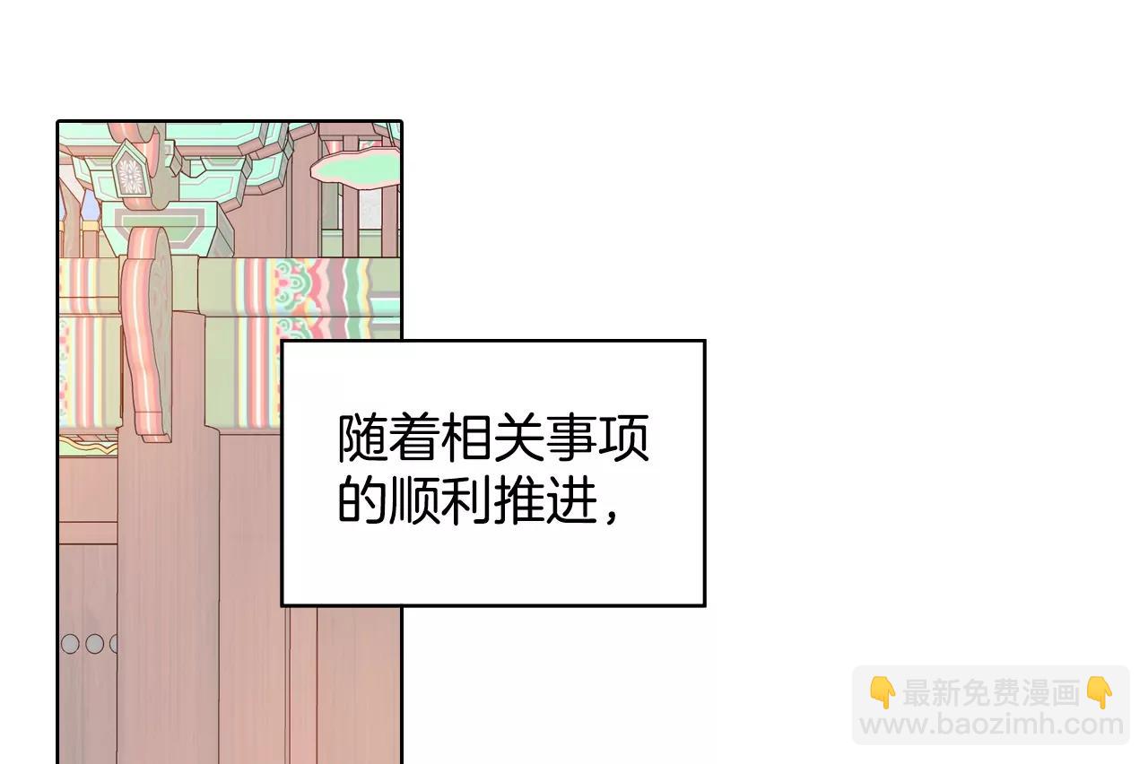 第107话 剑拔弩张的气氛18