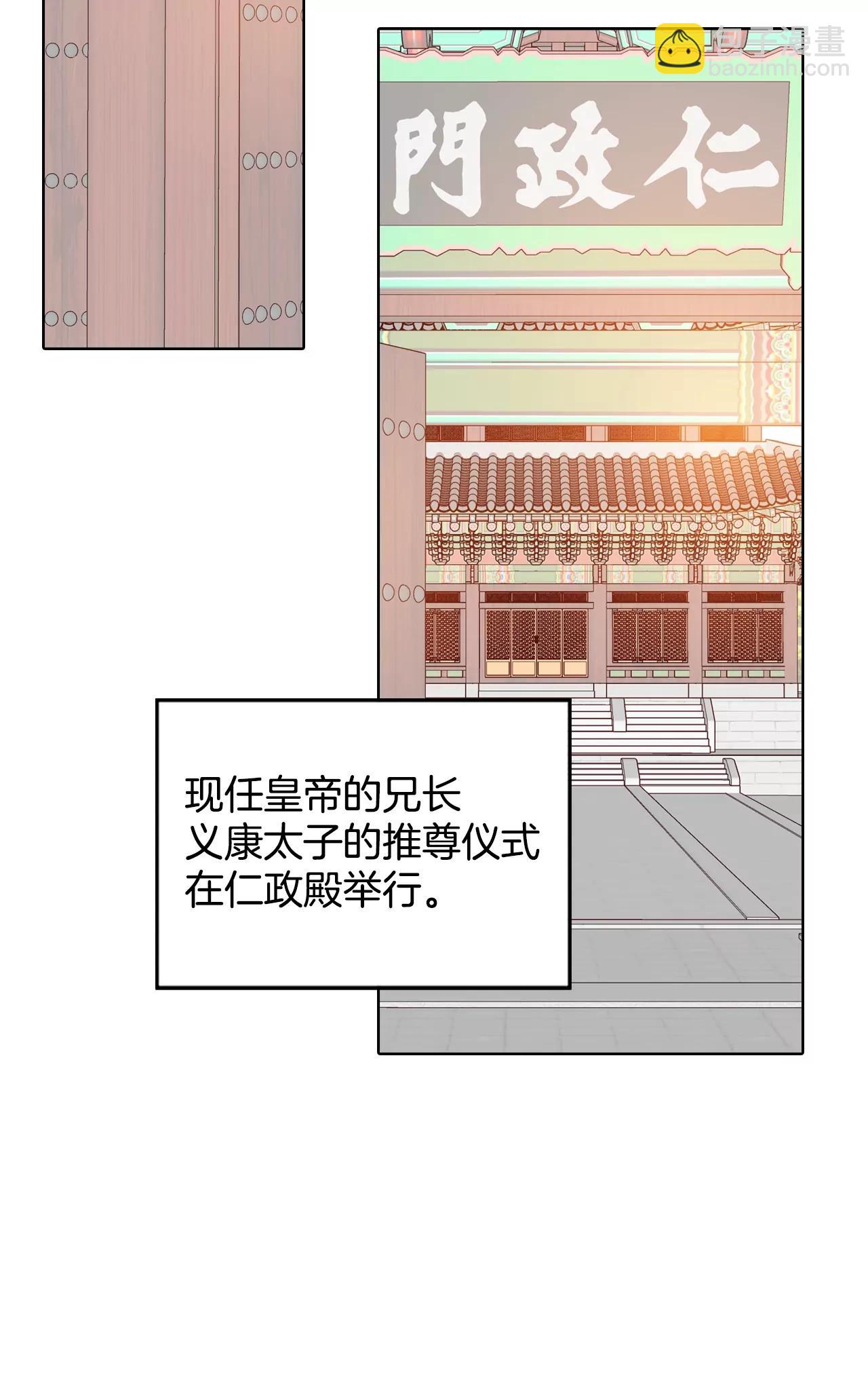 第107话 剑拔弩张的气氛19