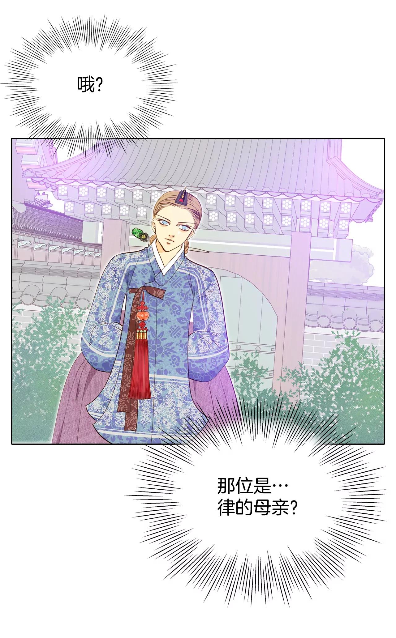 第107话 剑拔弩张的气氛2