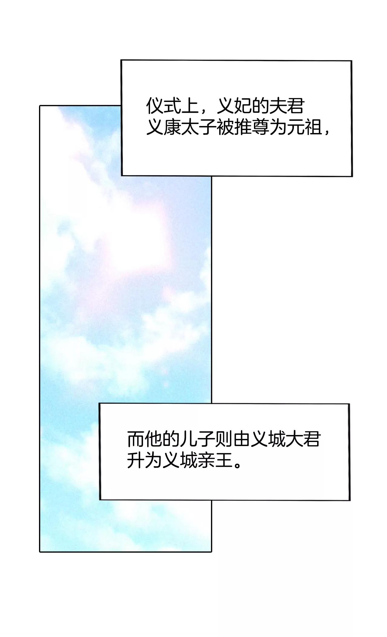 第107话 剑拔弩张的气氛20