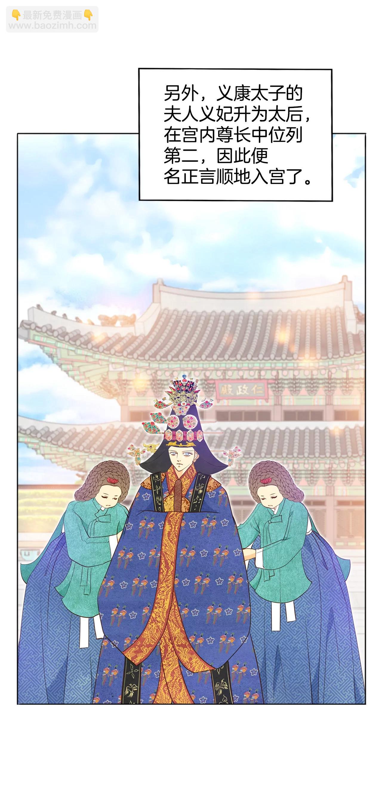 第107话 剑拔弩张的气氛21