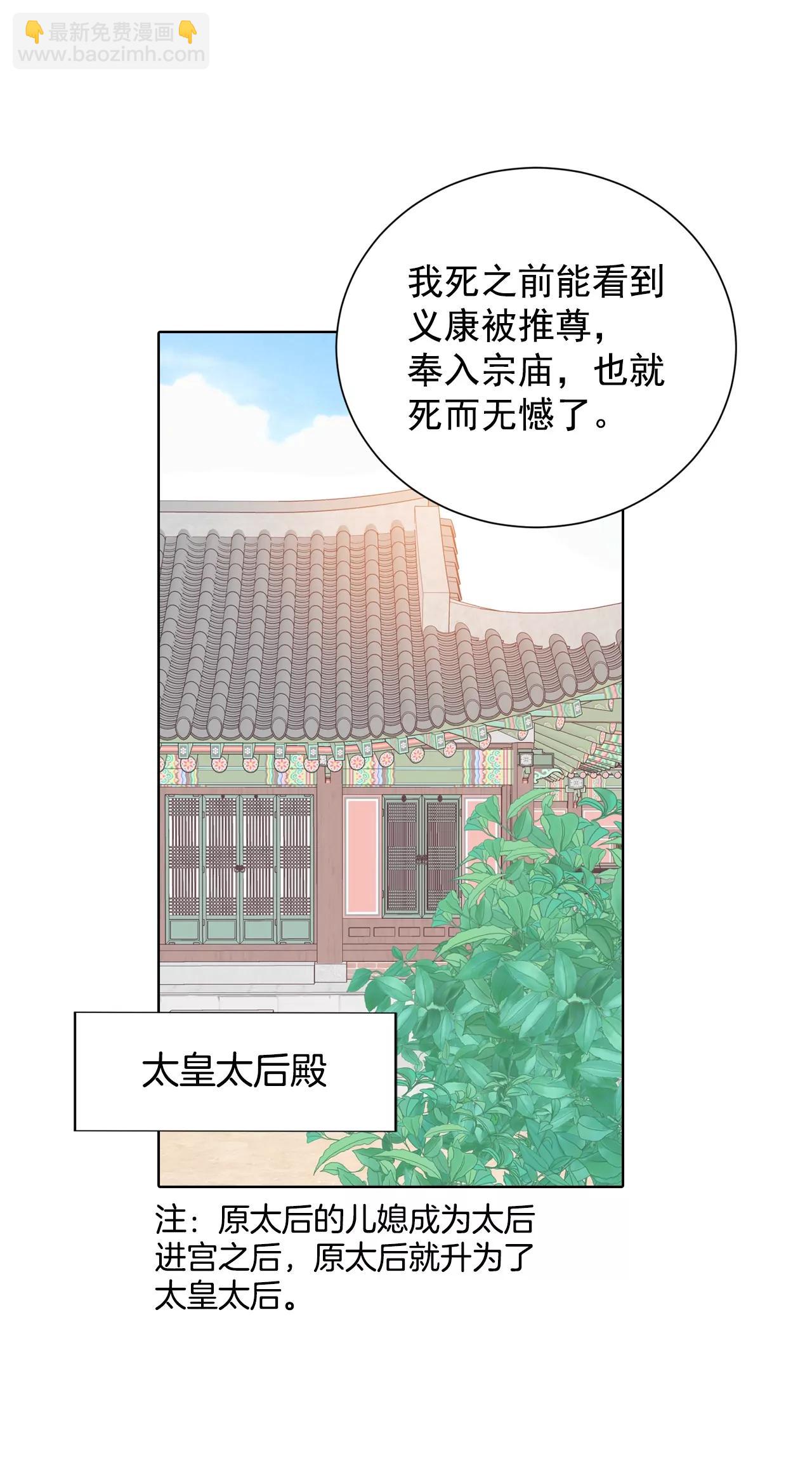 第107话 剑拔弩张的气氛23