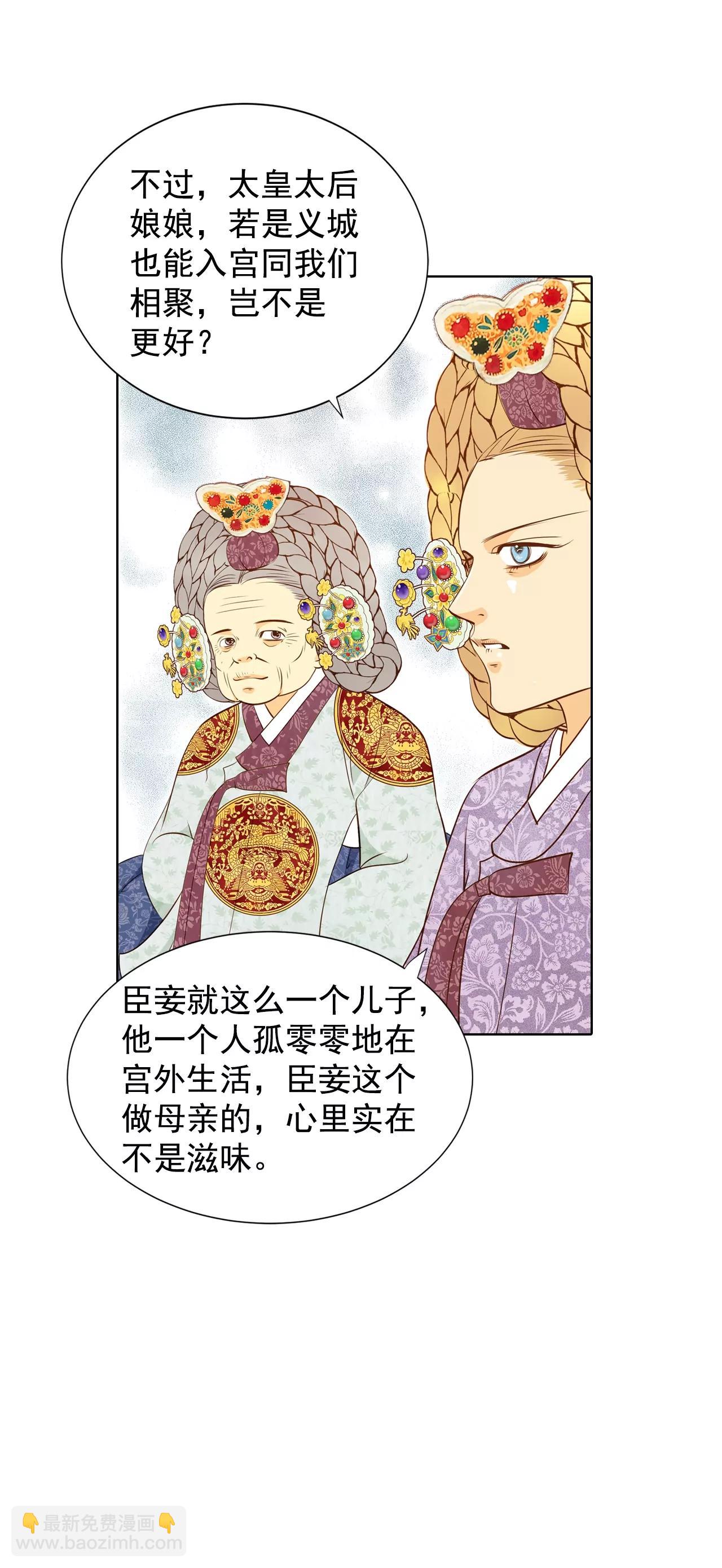 第107话 剑拔弩张的气氛25