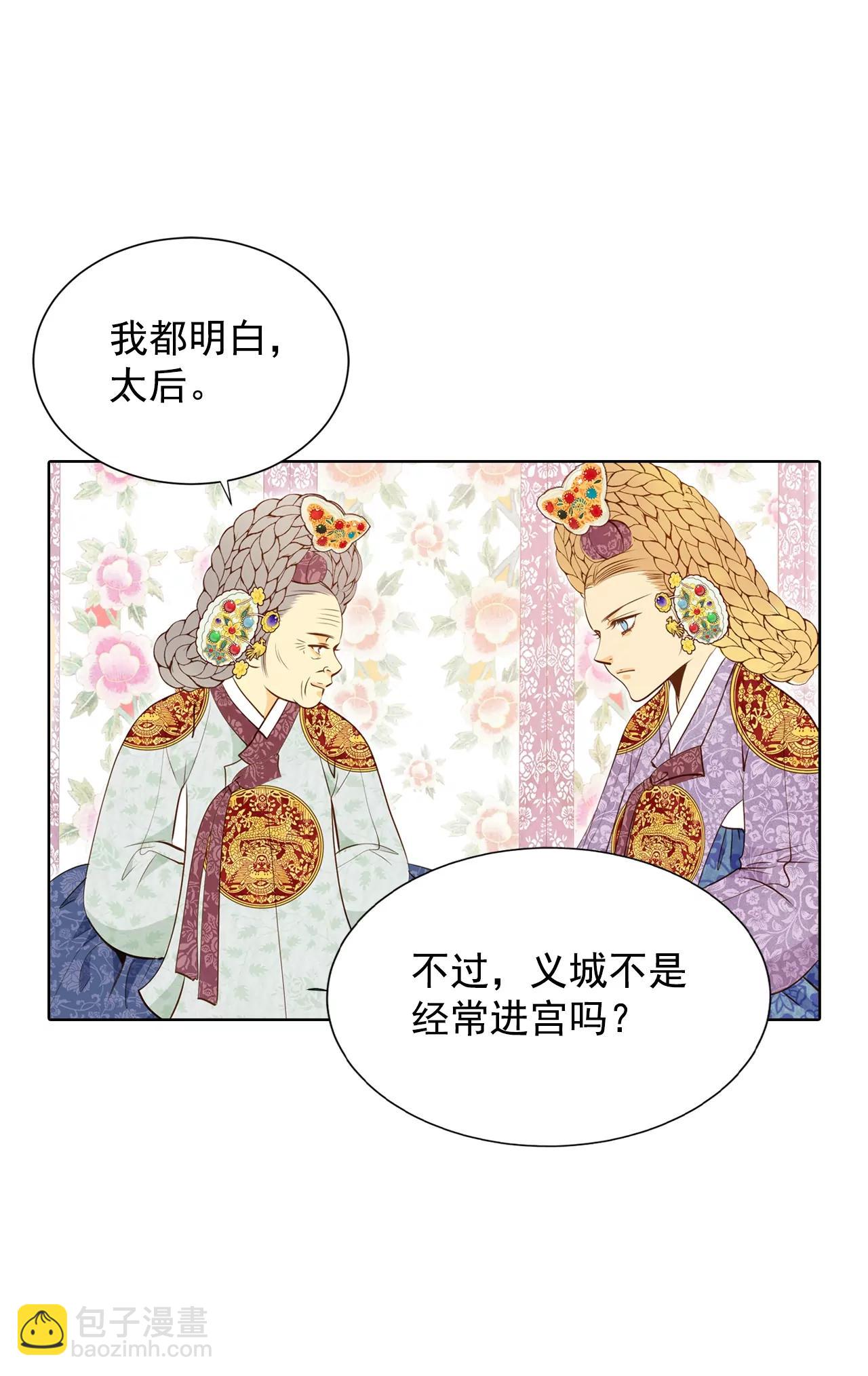 第107话 剑拔弩张的气氛26