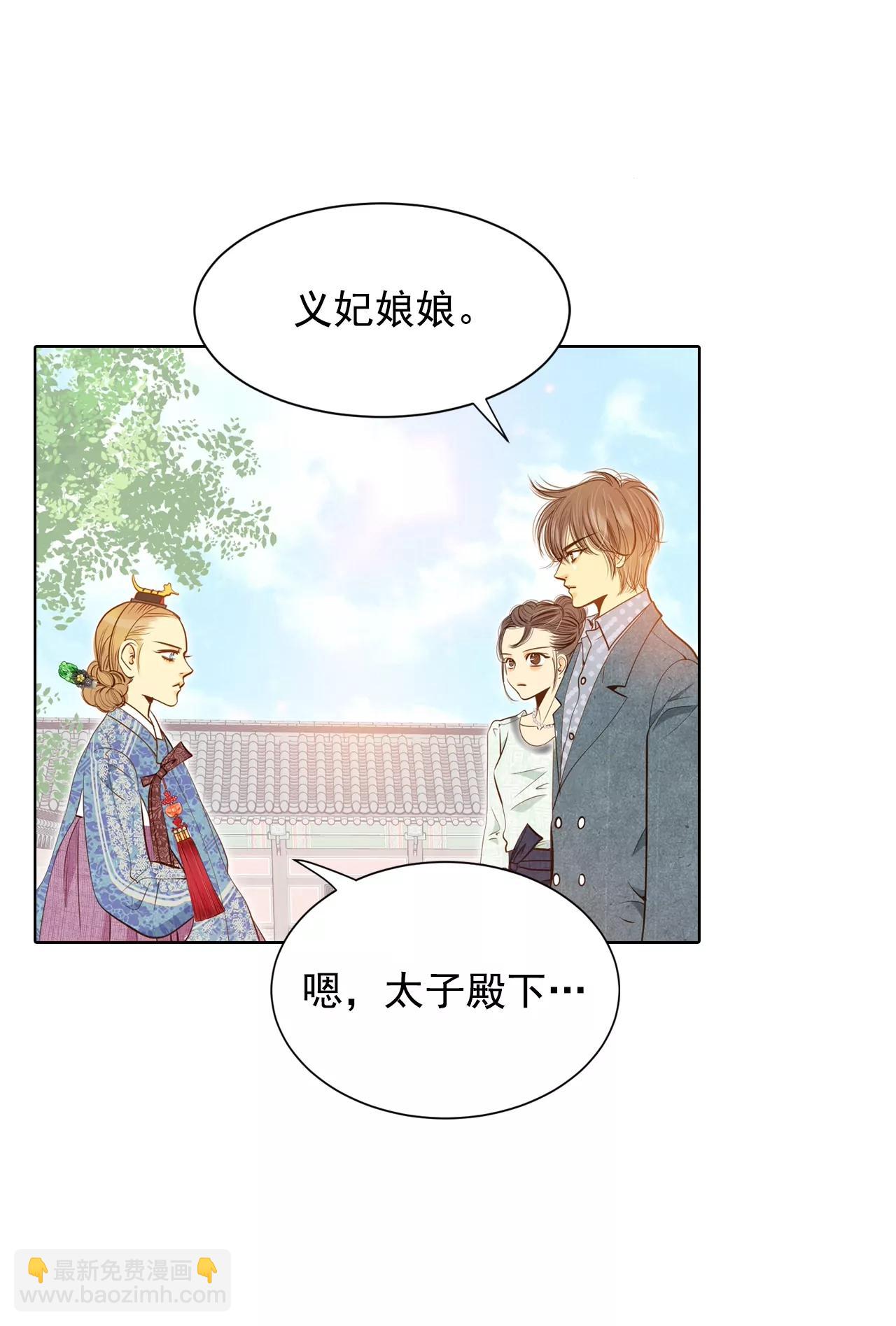 第107话 剑拔弩张的气氛3