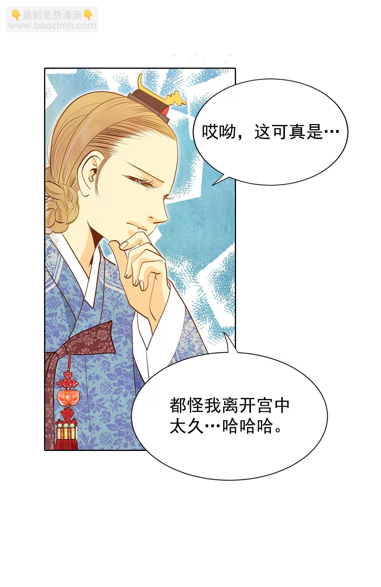 第107话 剑拔弩张的气氛8