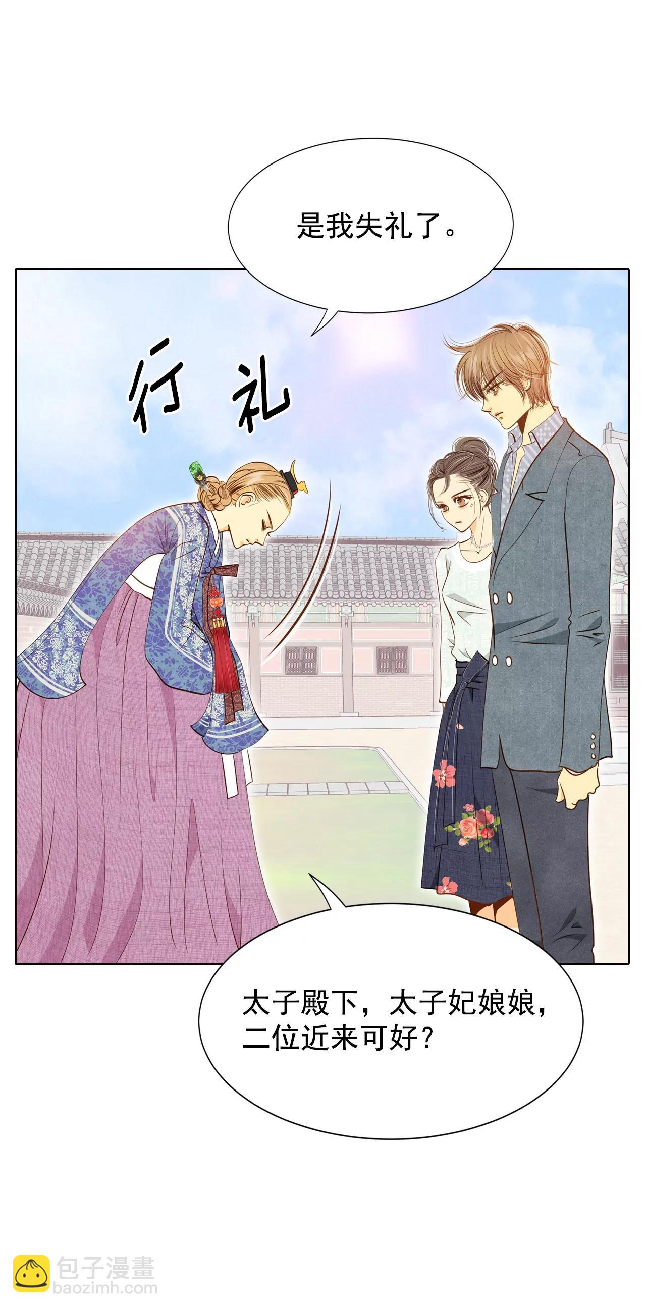 第107话 剑拔弩张的气氛9