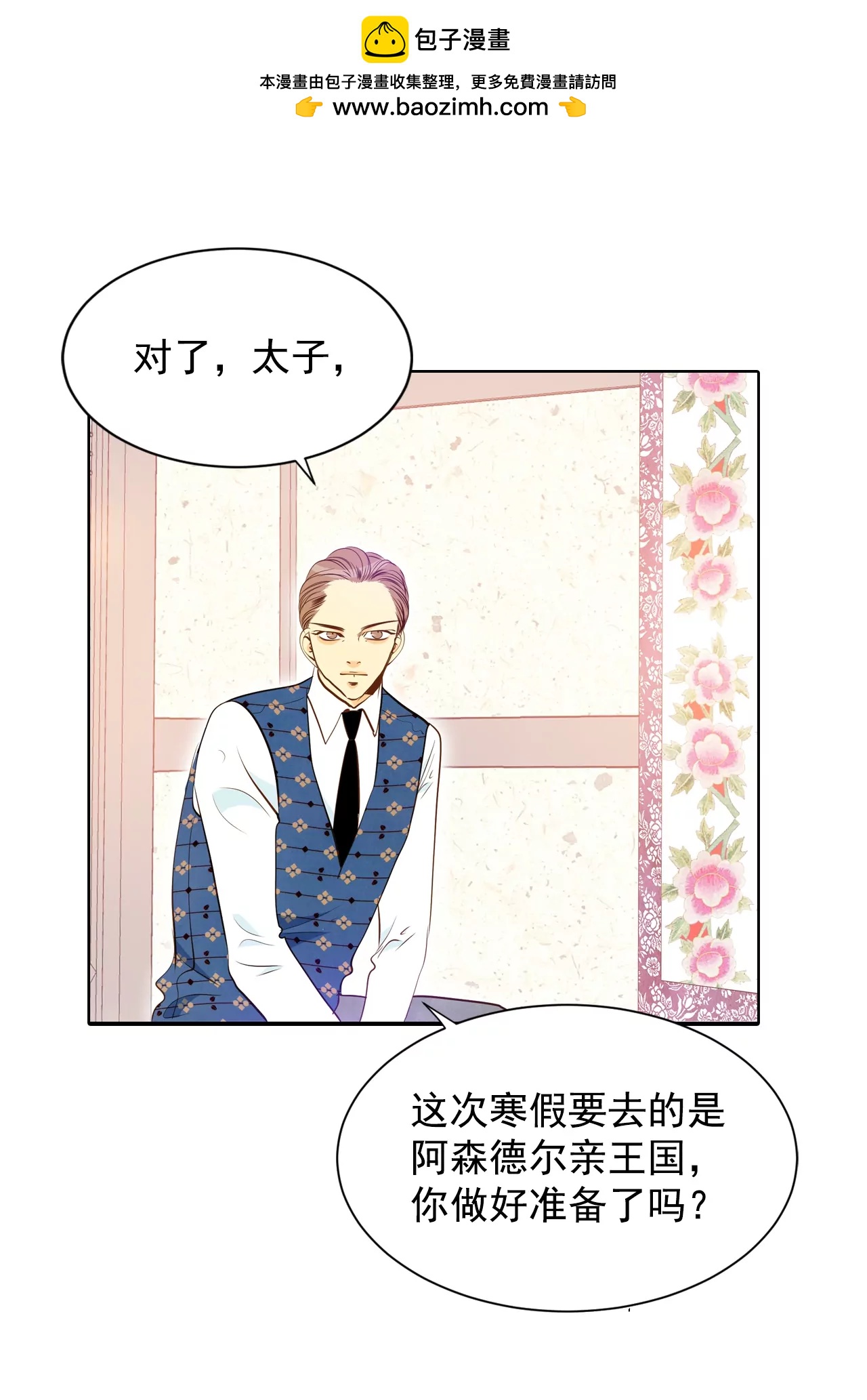 第108话 选择1