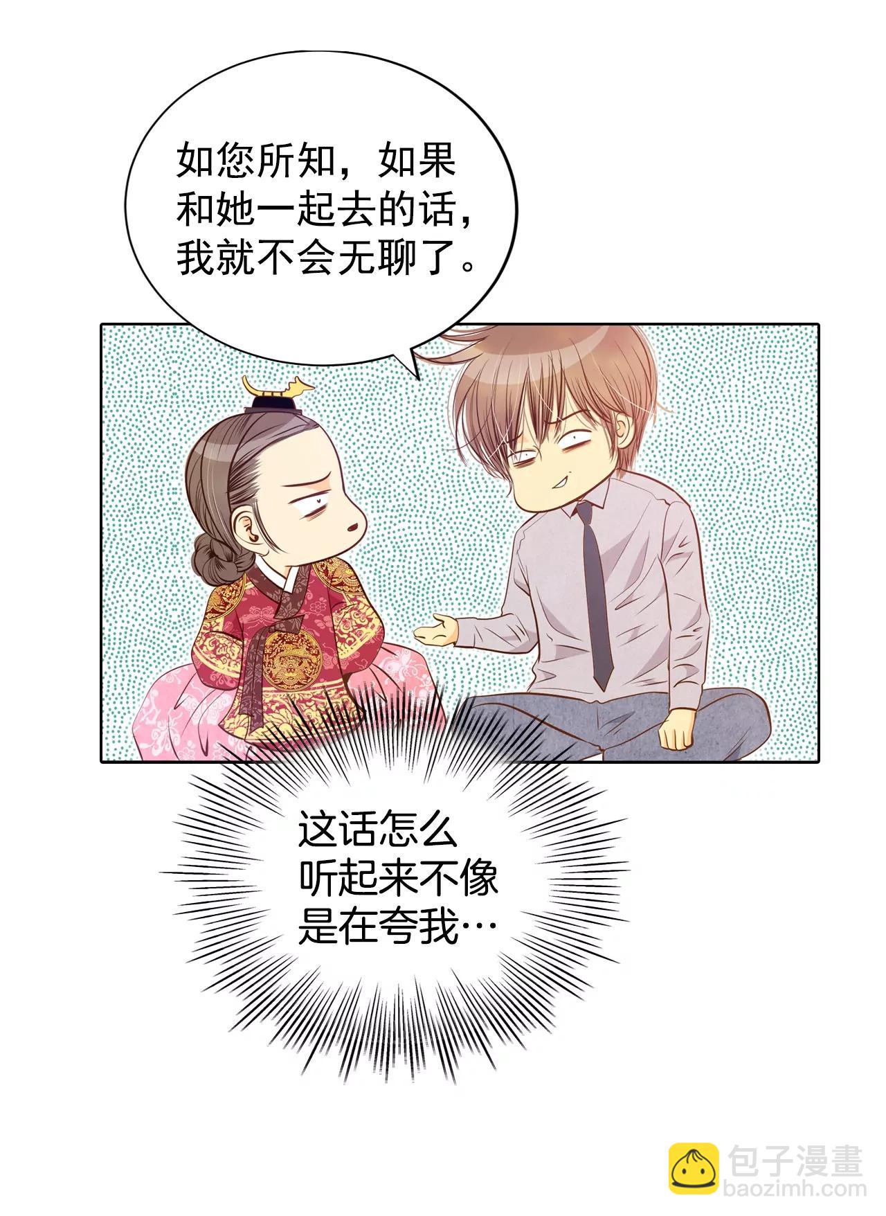 第108话 选择15