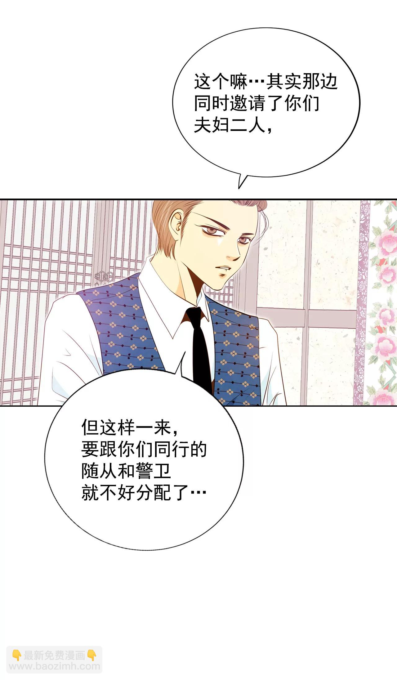 第108话 选择16