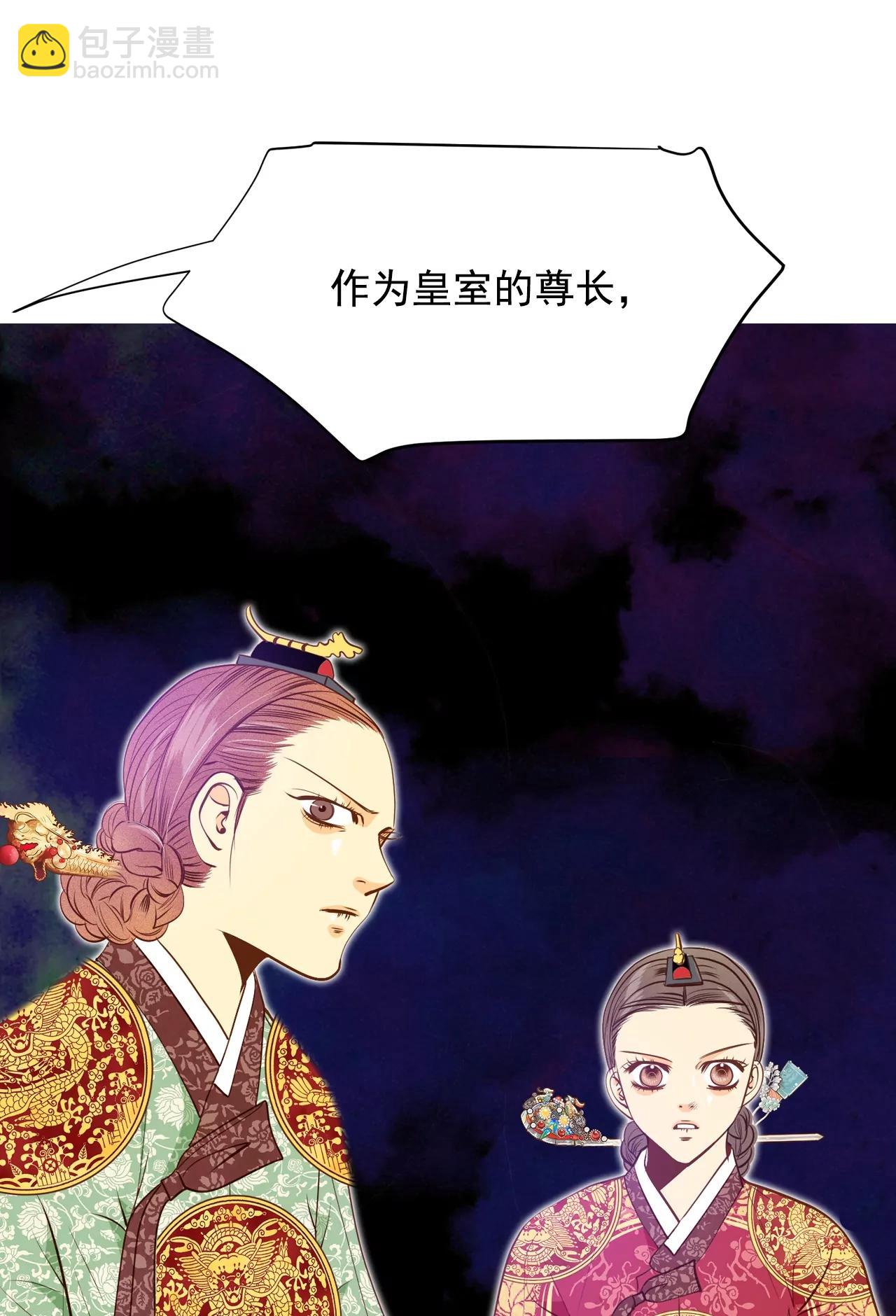 第108话 选择17