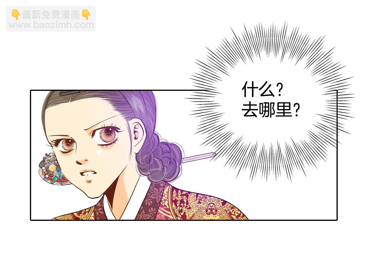 第108话 选择2