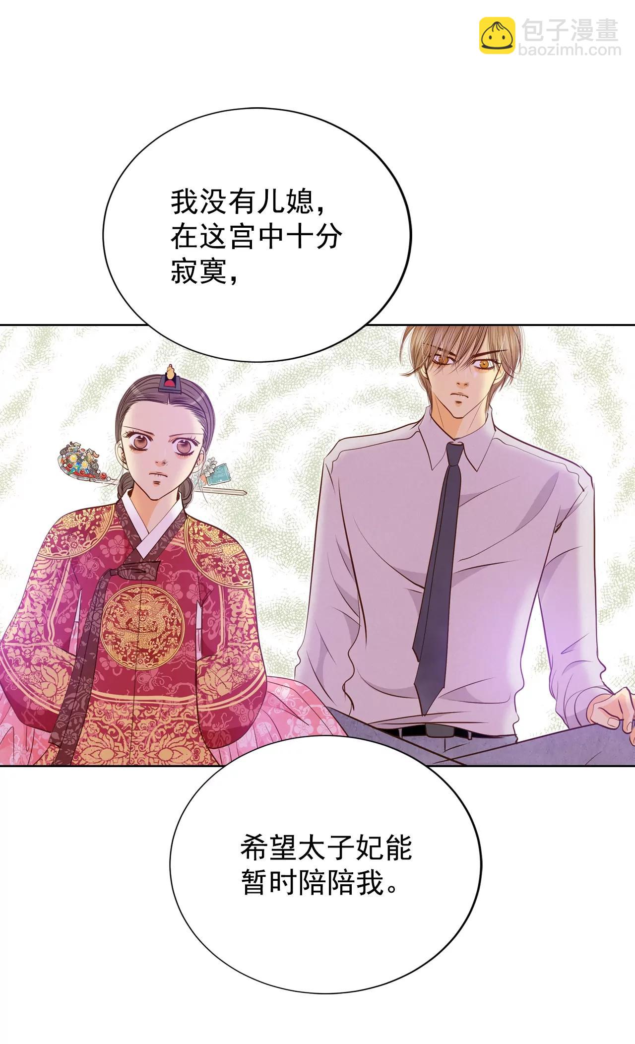 第108话 选择21