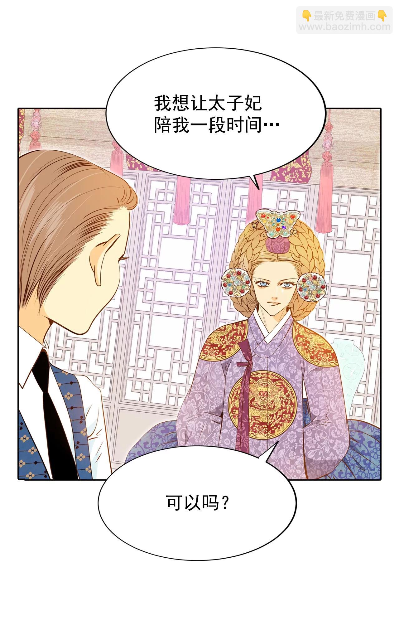 第108话 选择23