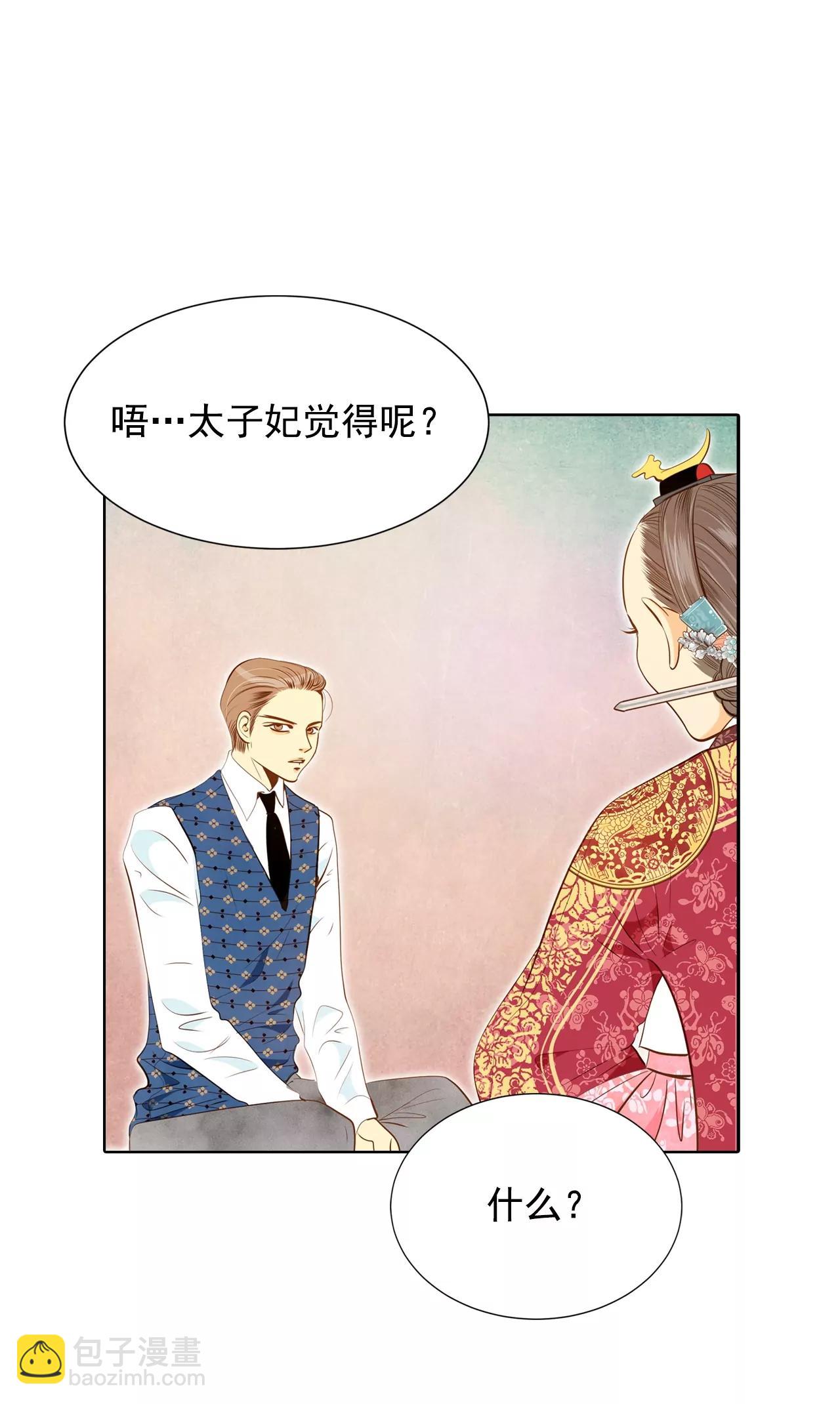第108话 选择25