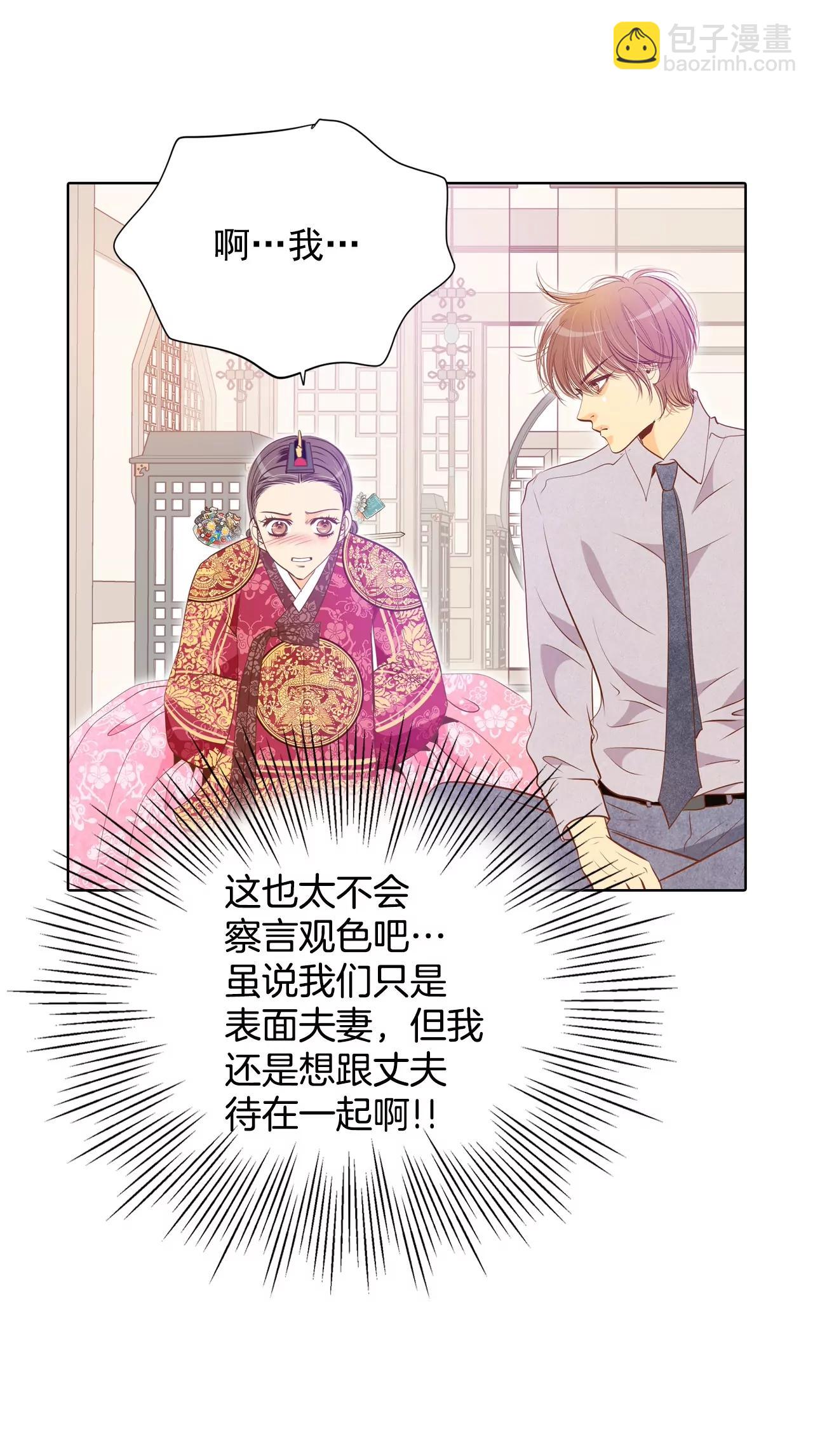 第108话 选择27