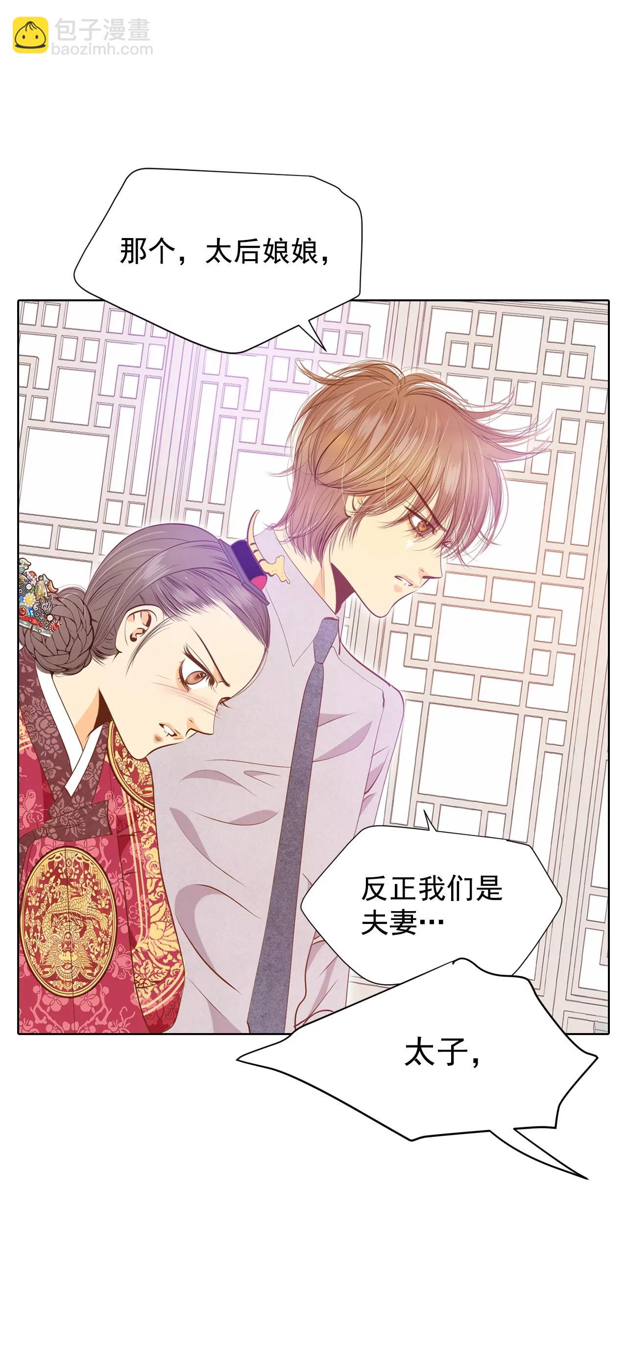 第108话 选择28