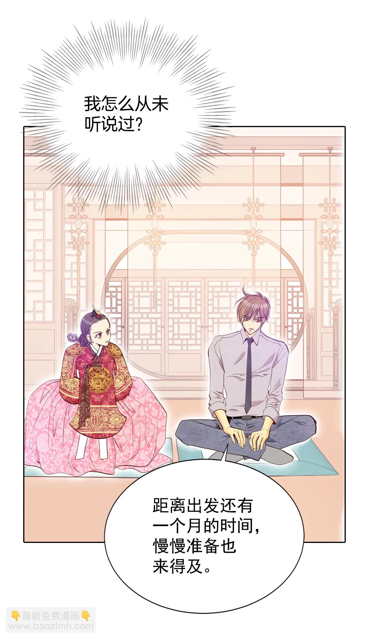 第108话 选择3