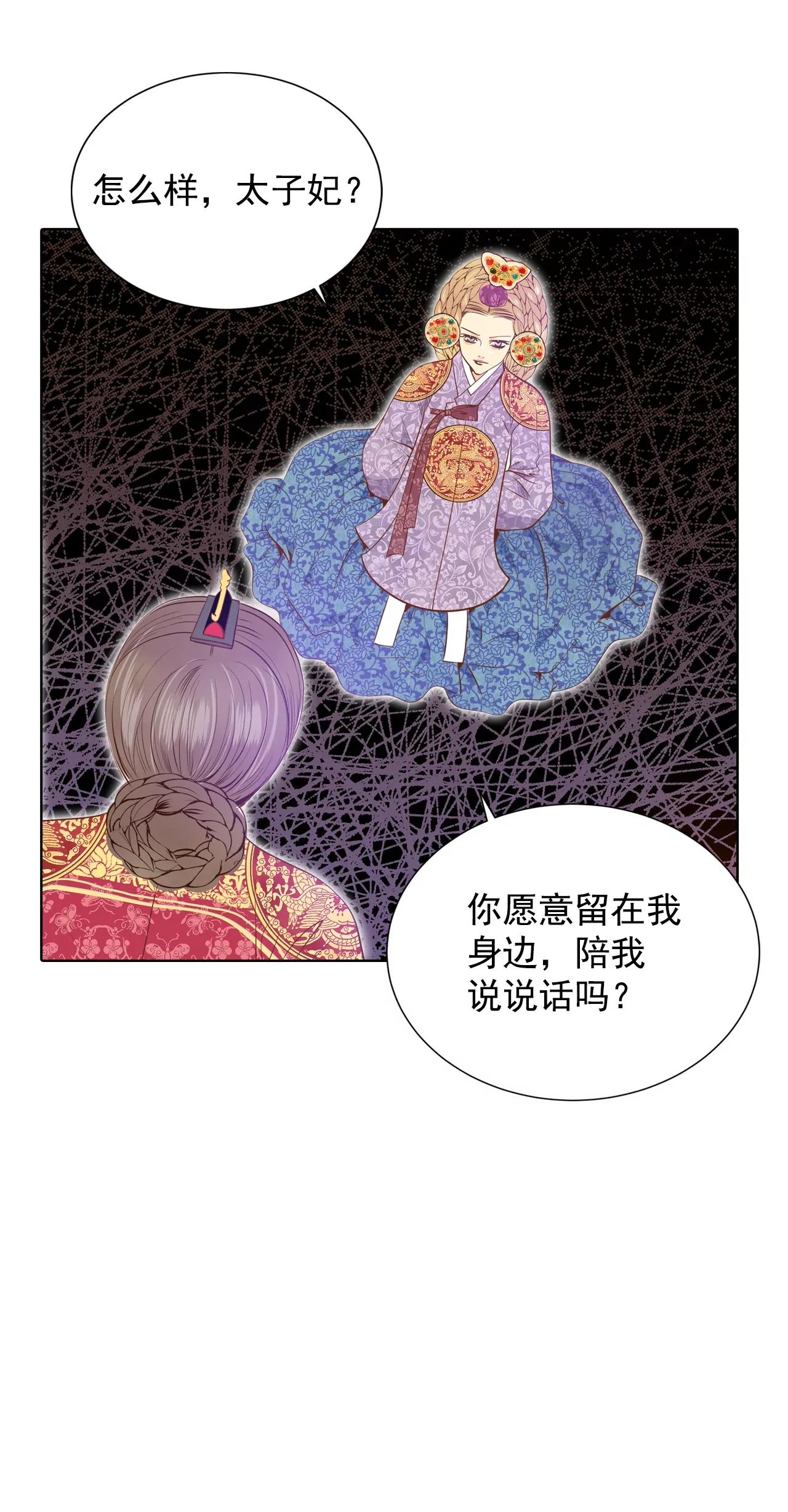 第108话 选择31