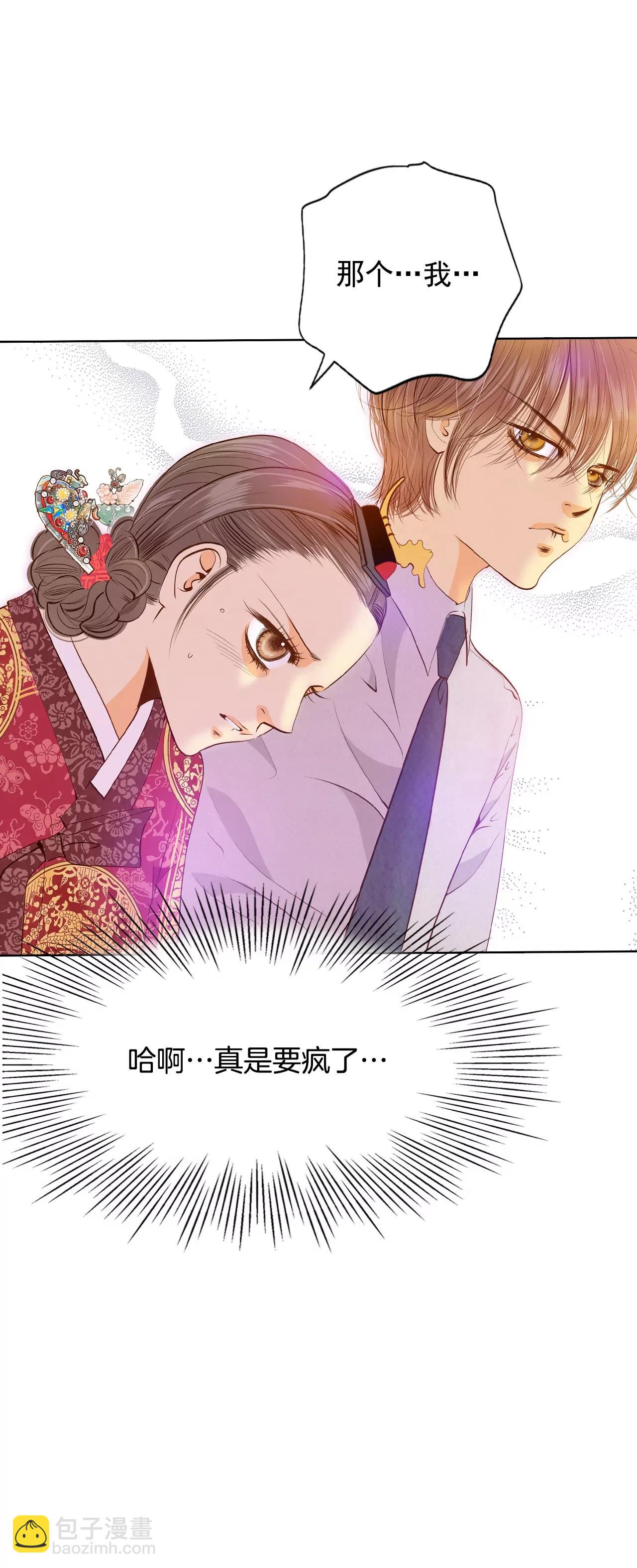 第108话 选择32
