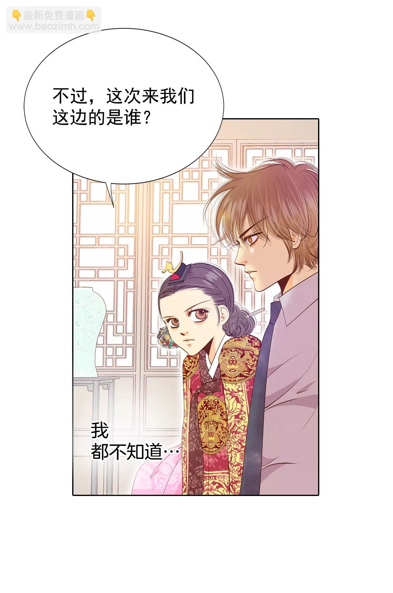 第108话 选择4