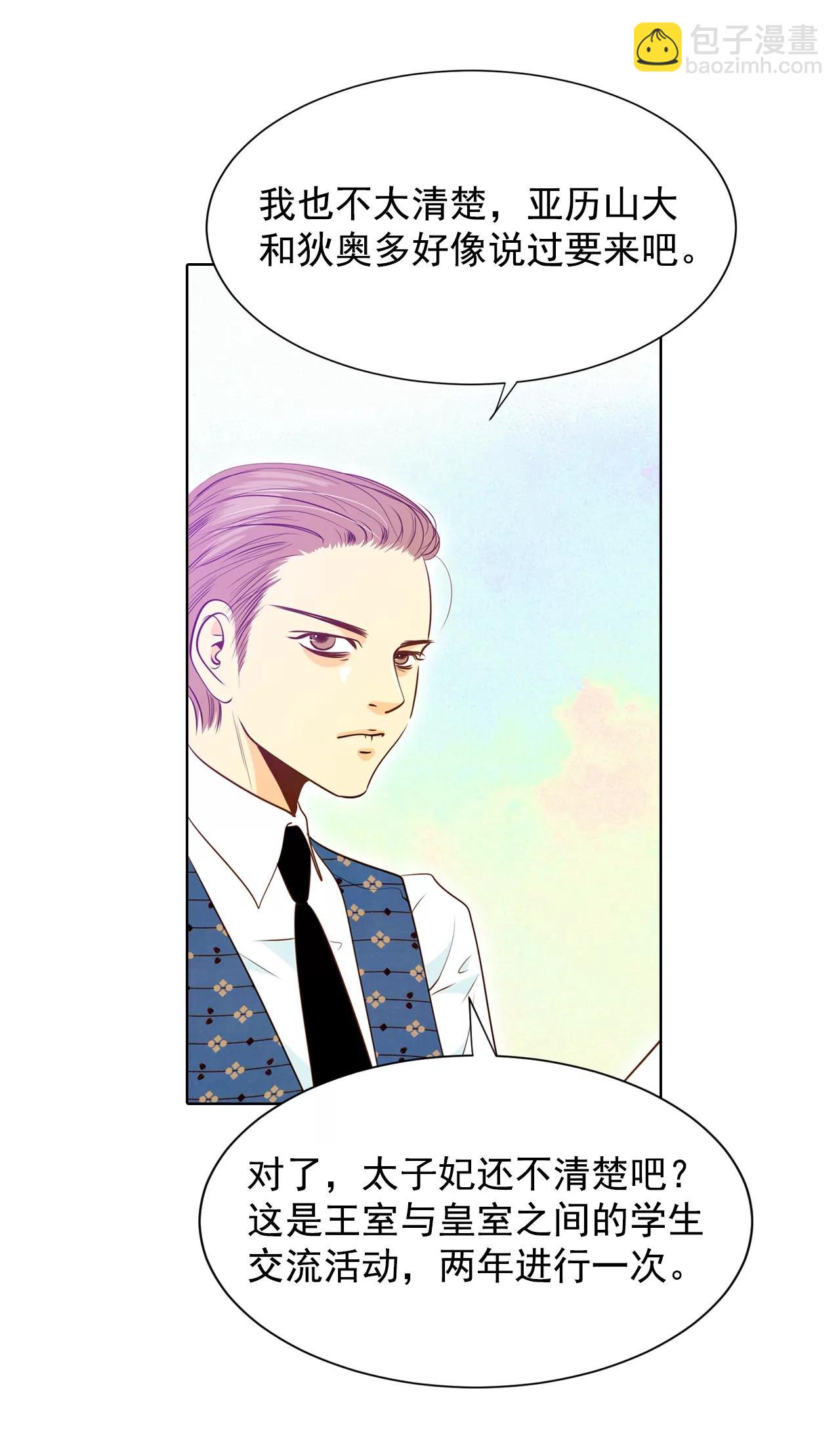第108话 选择6