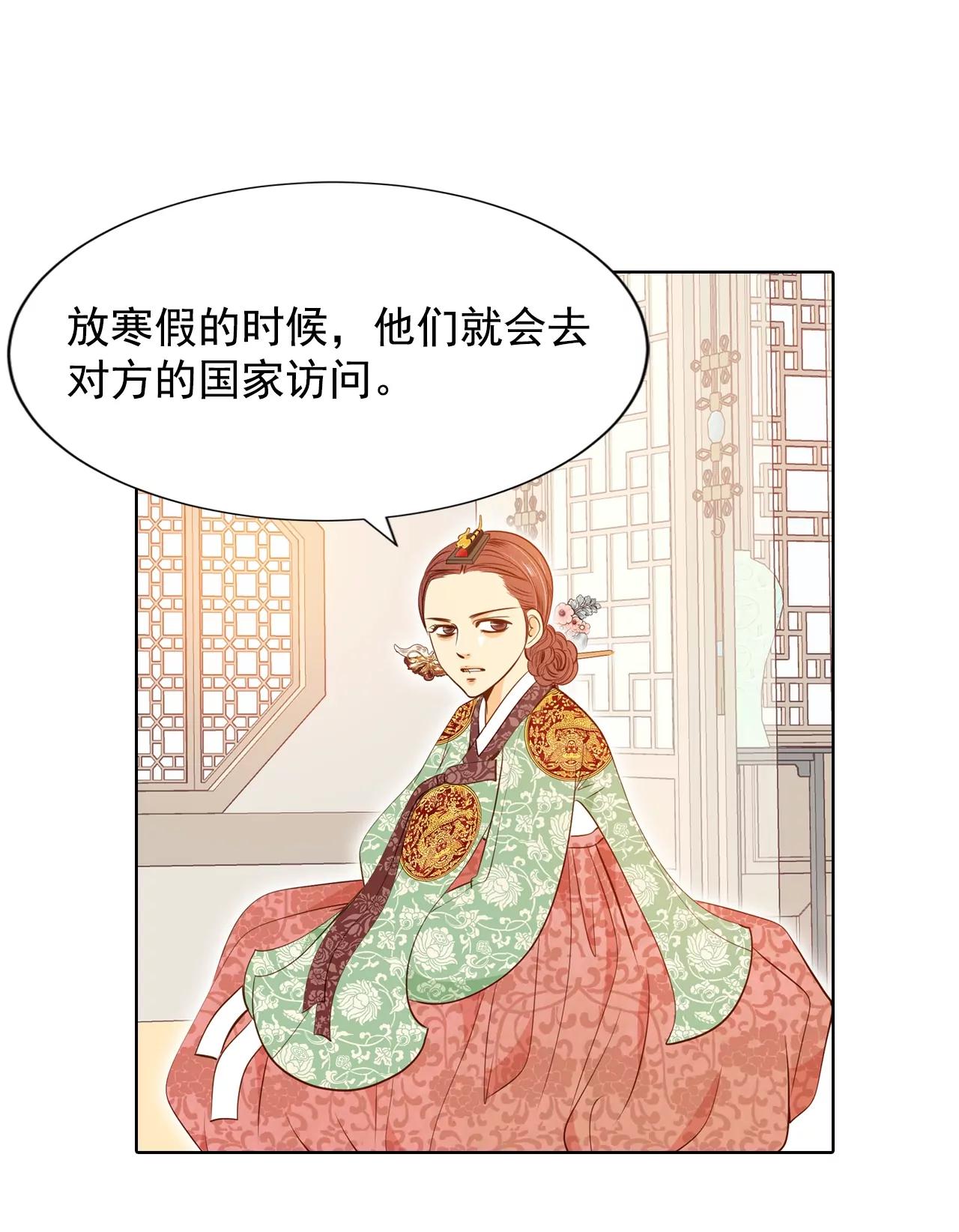 第108话 选择7