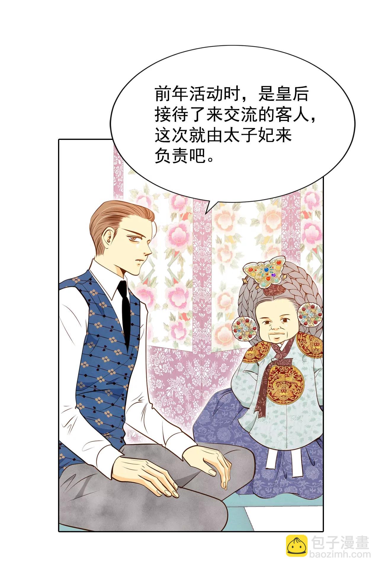 第108话 选择8