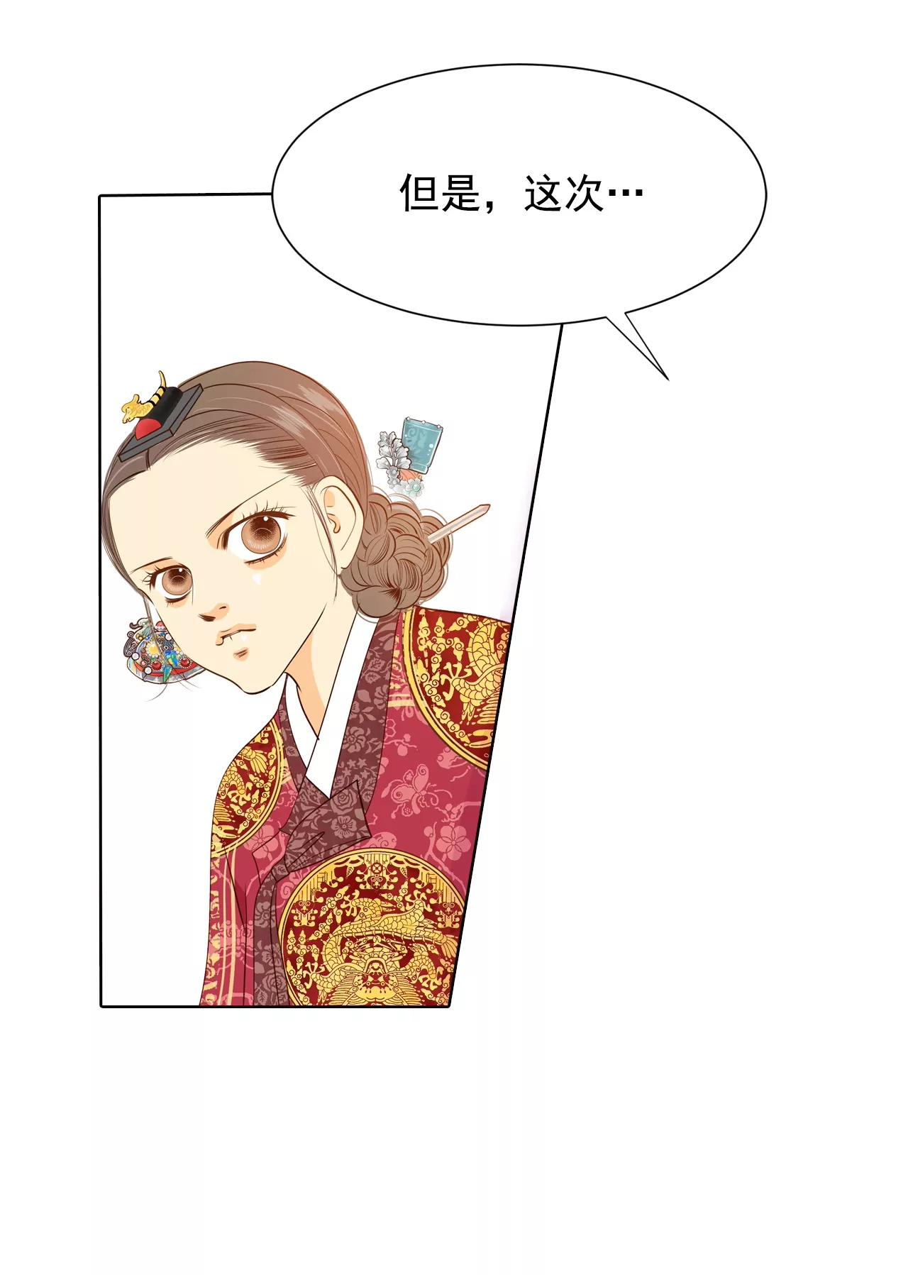 第108话 选择9
