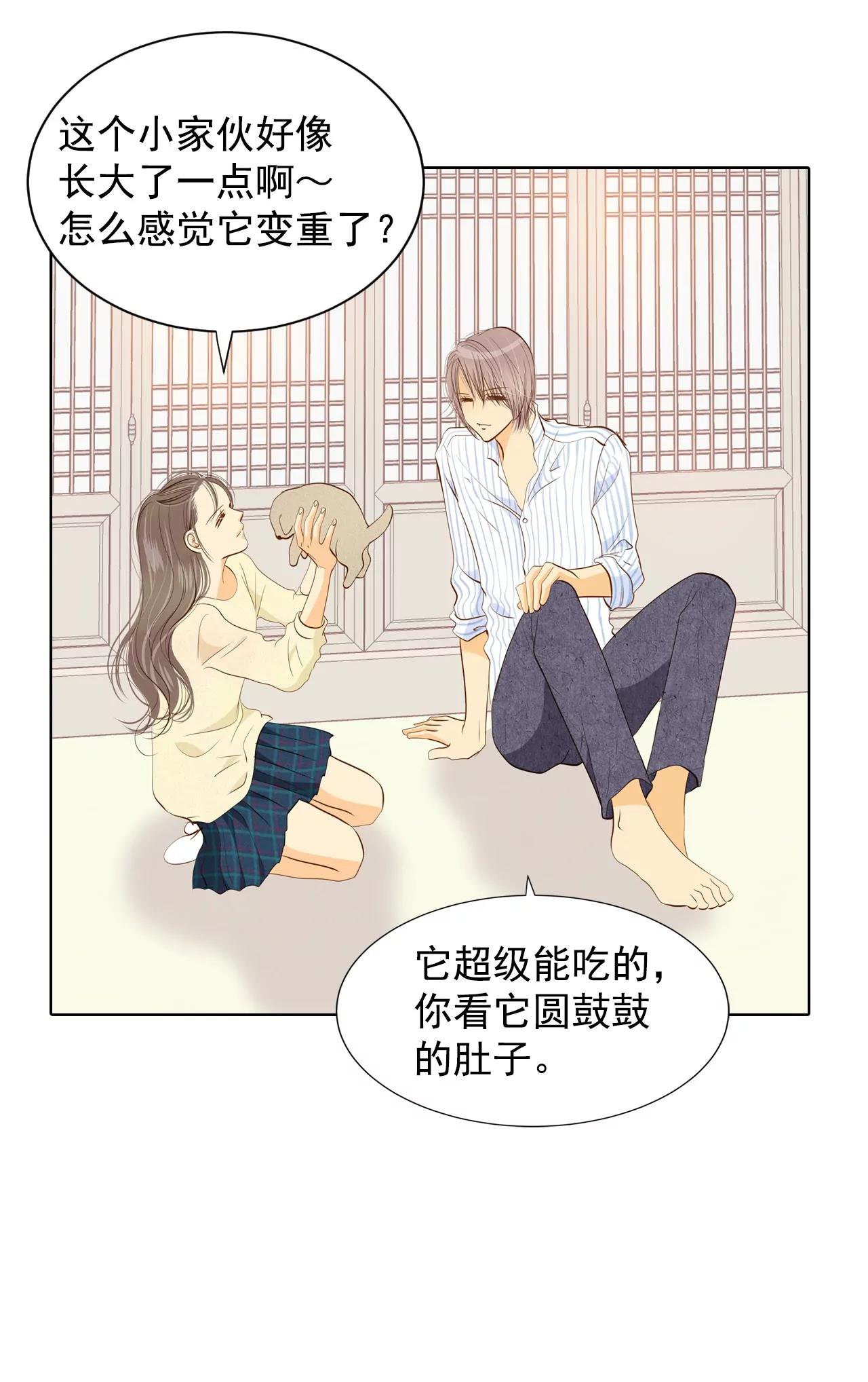 第109话 原本的准儿媳12