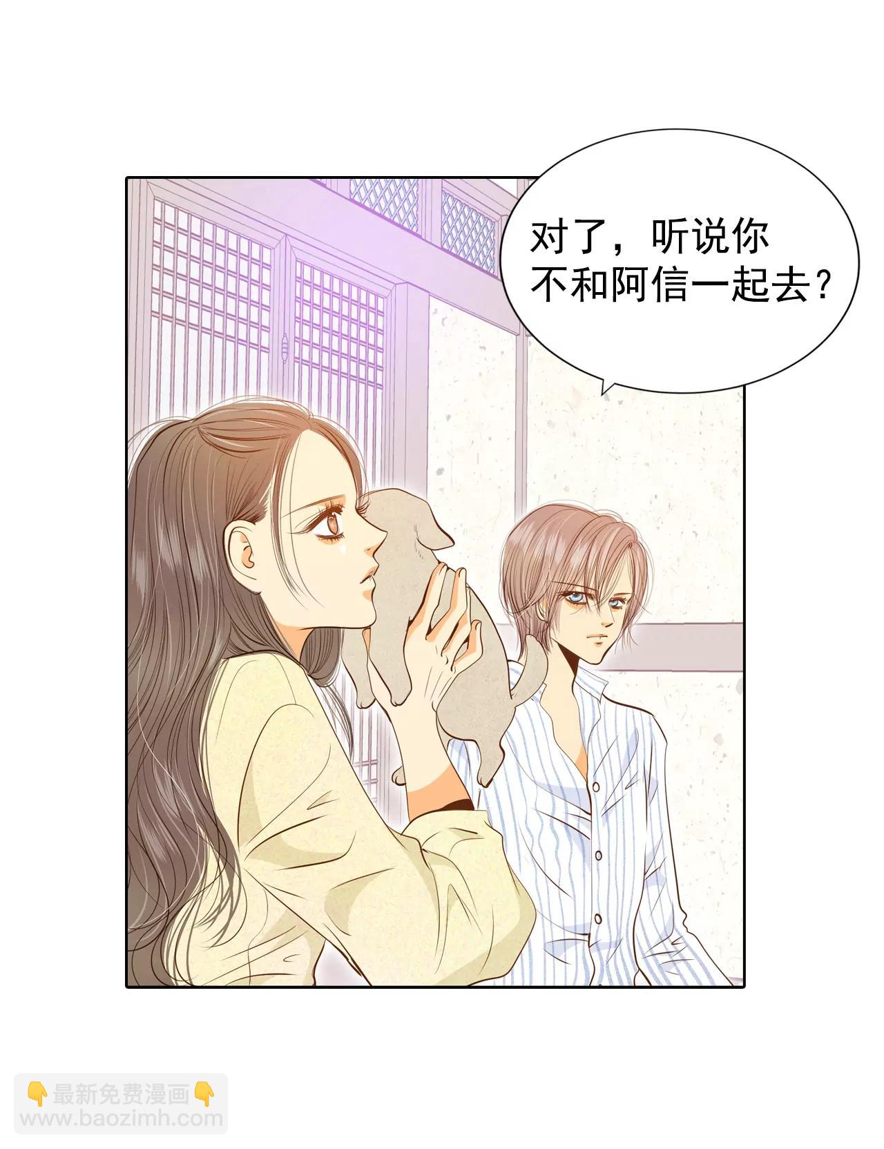第109话 原本的准儿媳13