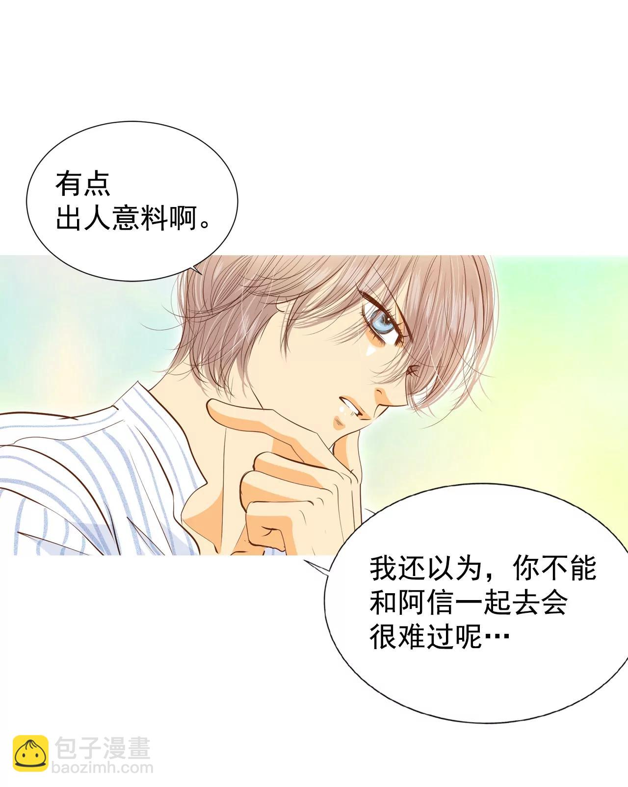 第109话 原本的准儿媳15